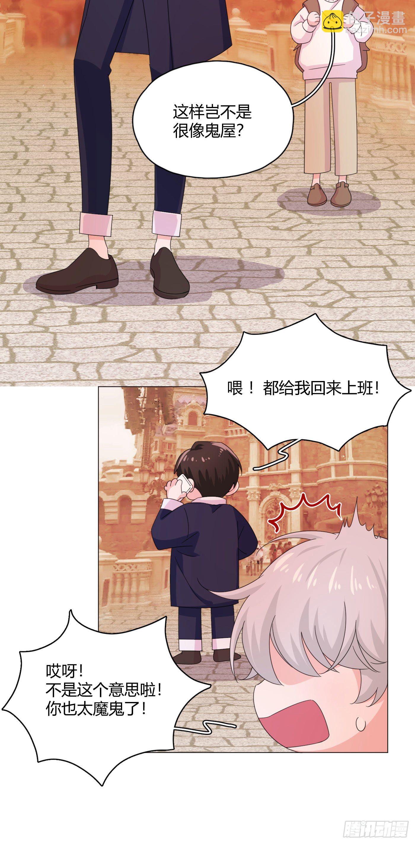 第67话 摩天轮-第71话