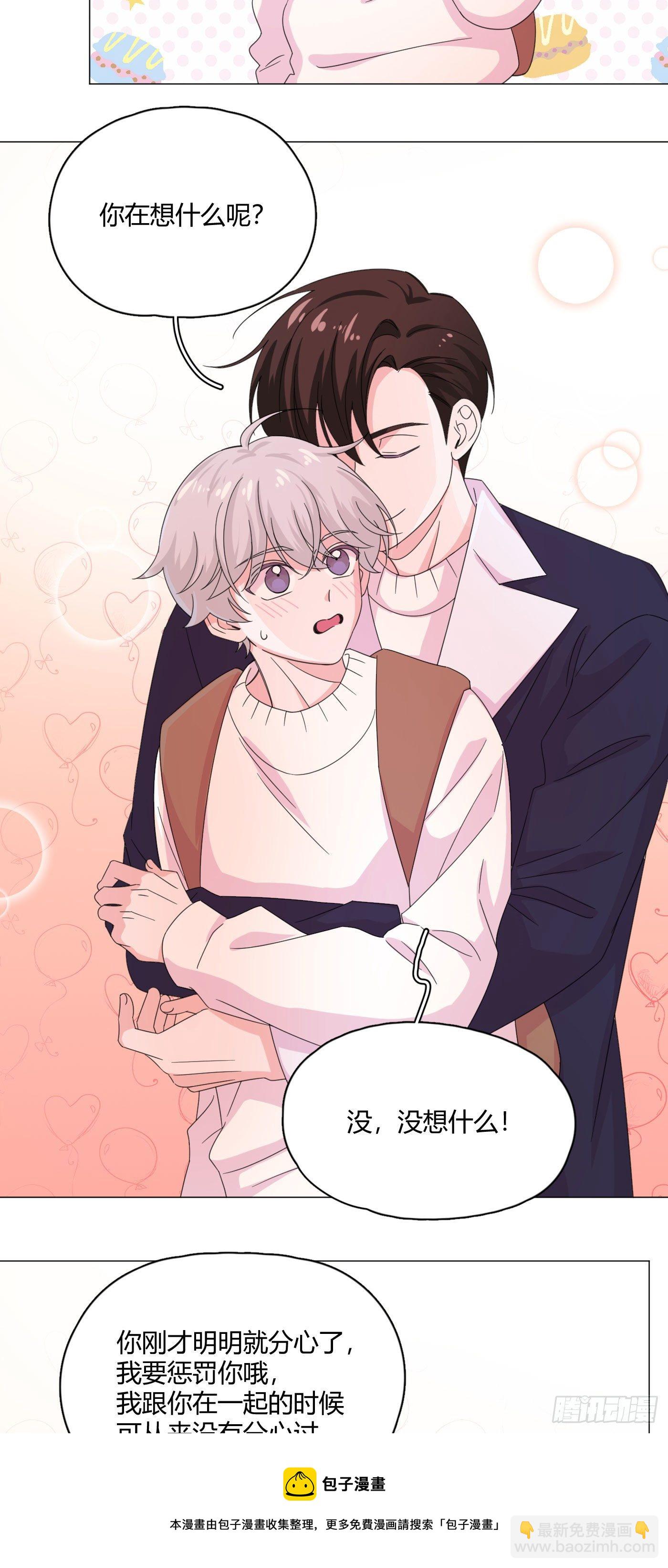 第67话 摩天轮-第71话