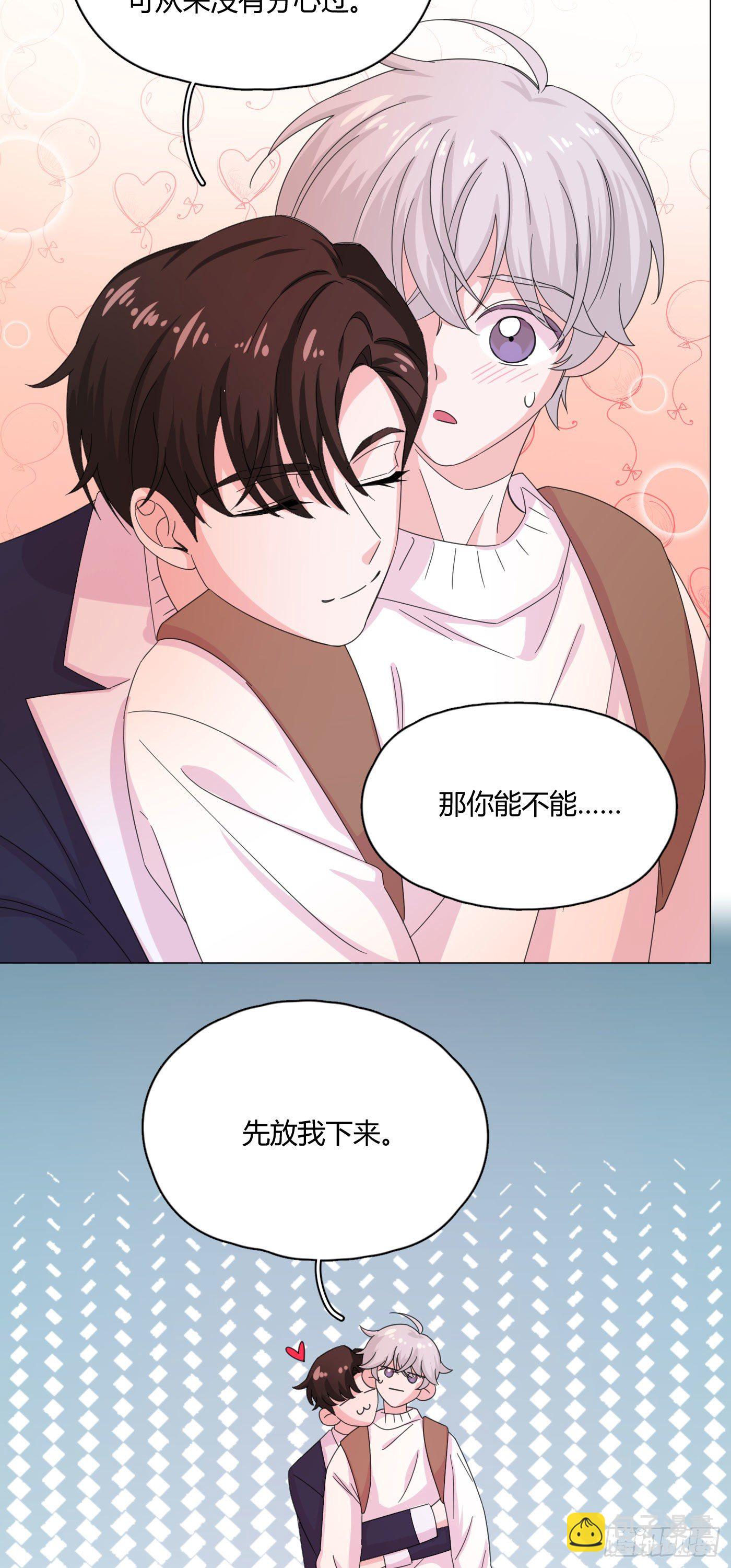 第67话 摩天轮-第71话