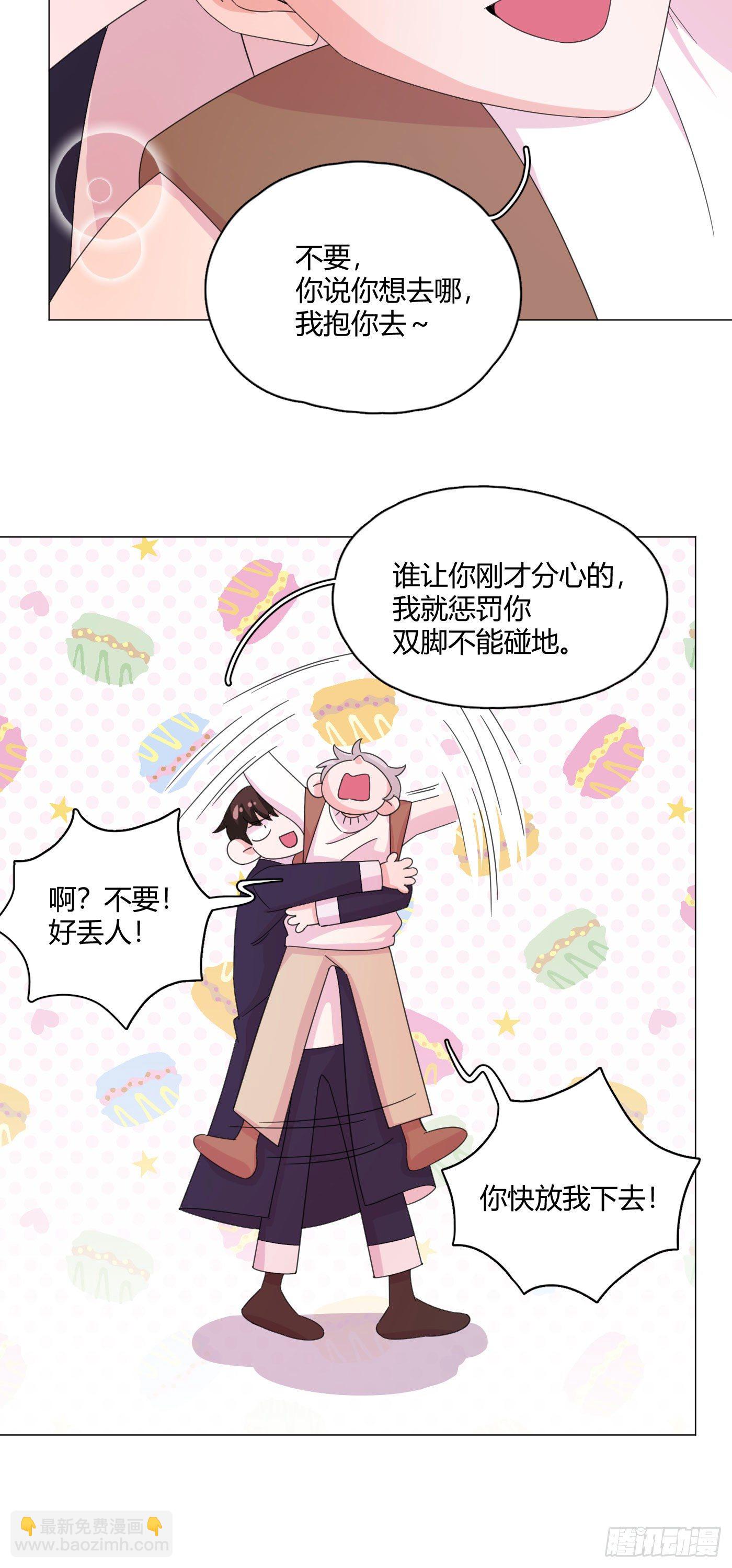 第67话 摩天轮-第71话