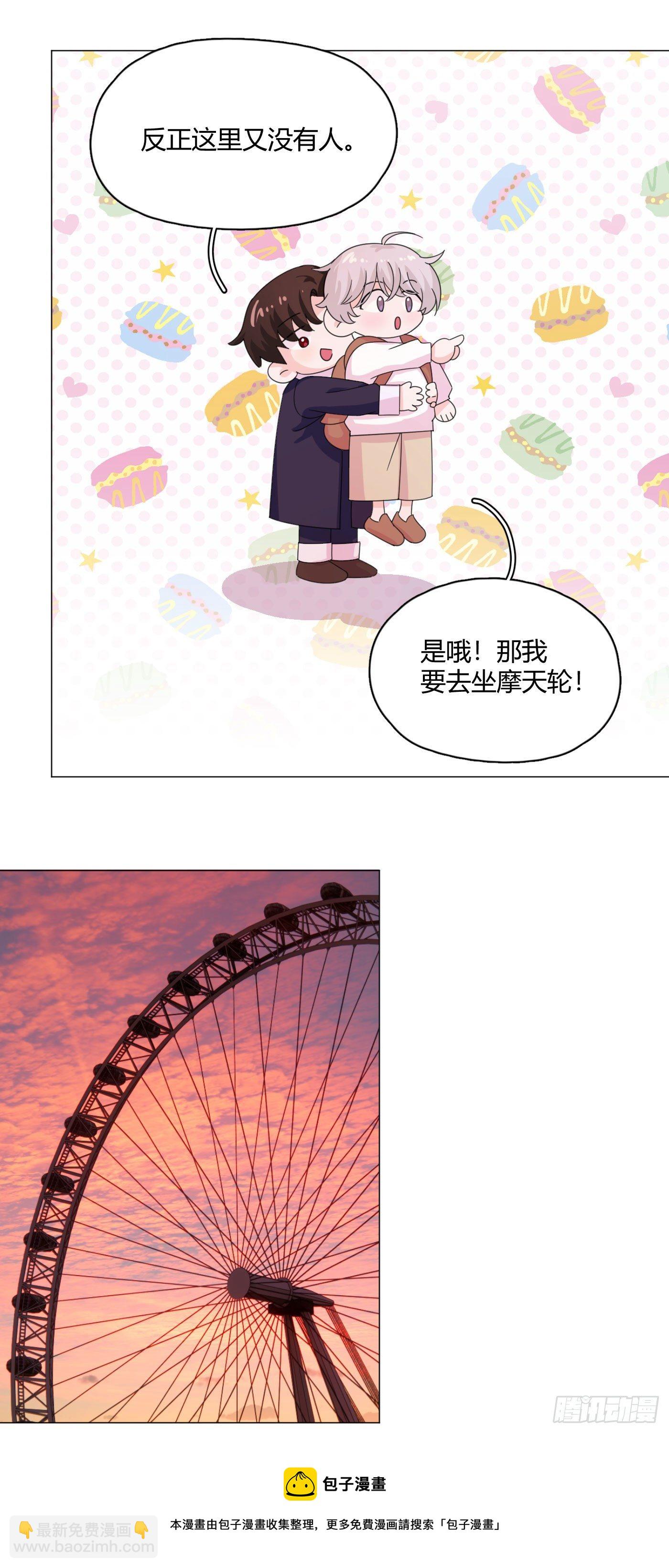 第67话 摩天轮-第71话