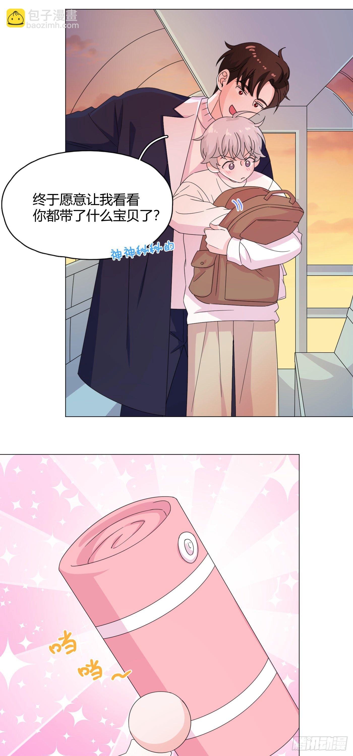 第67话 摩天轮-第71话