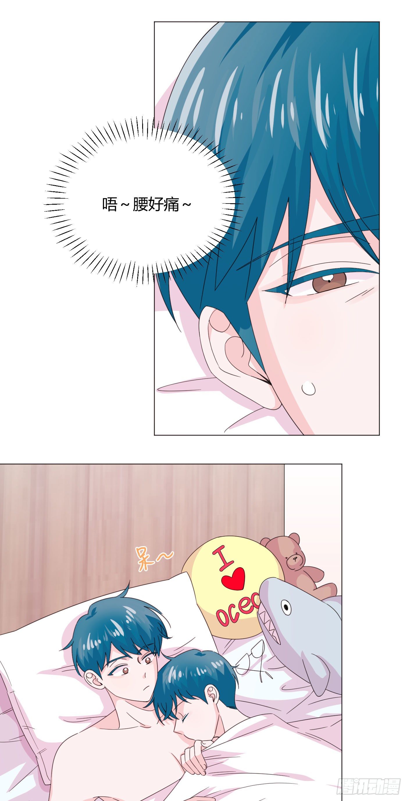 第67话 摩天轮-第71话