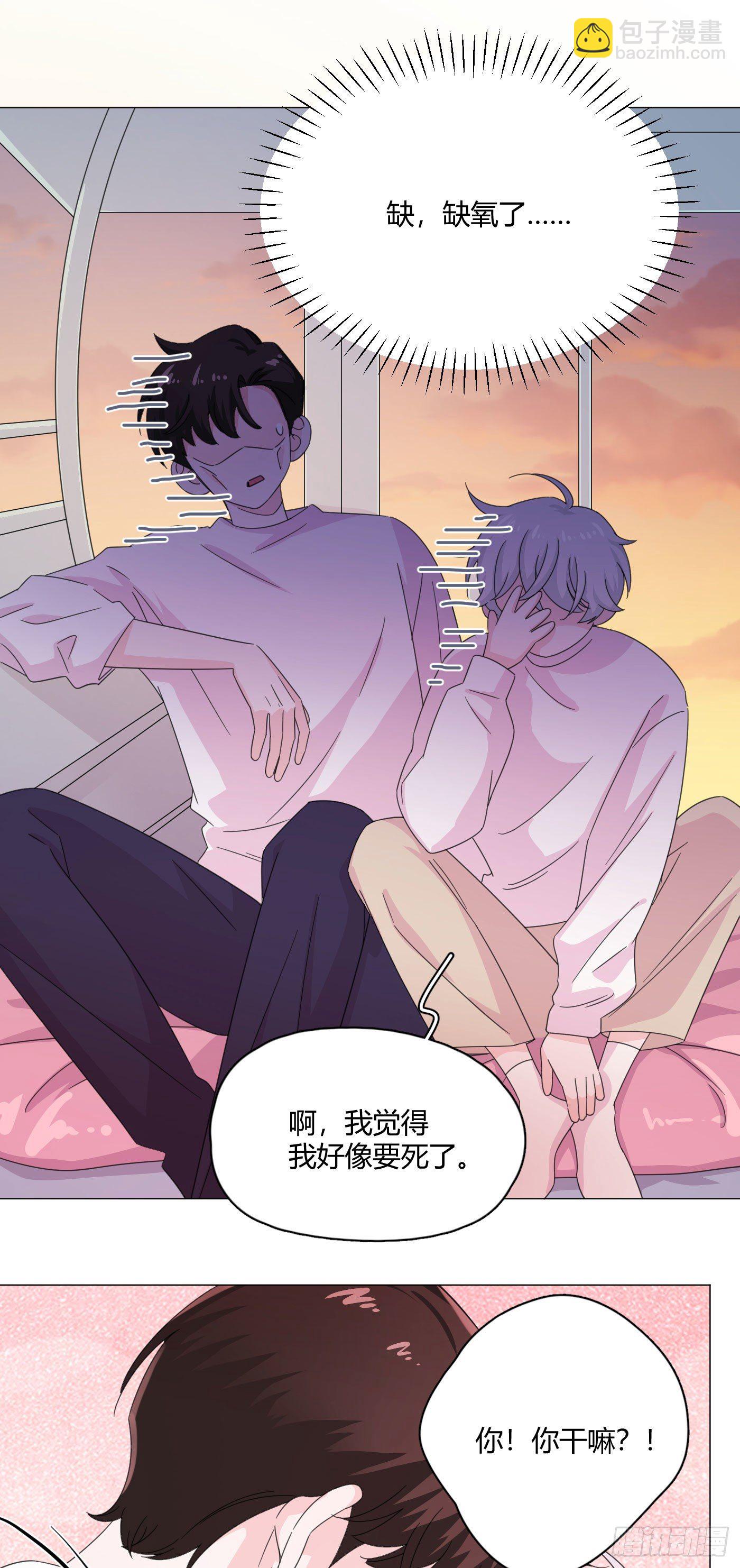 第67话 摩天轮-第71话