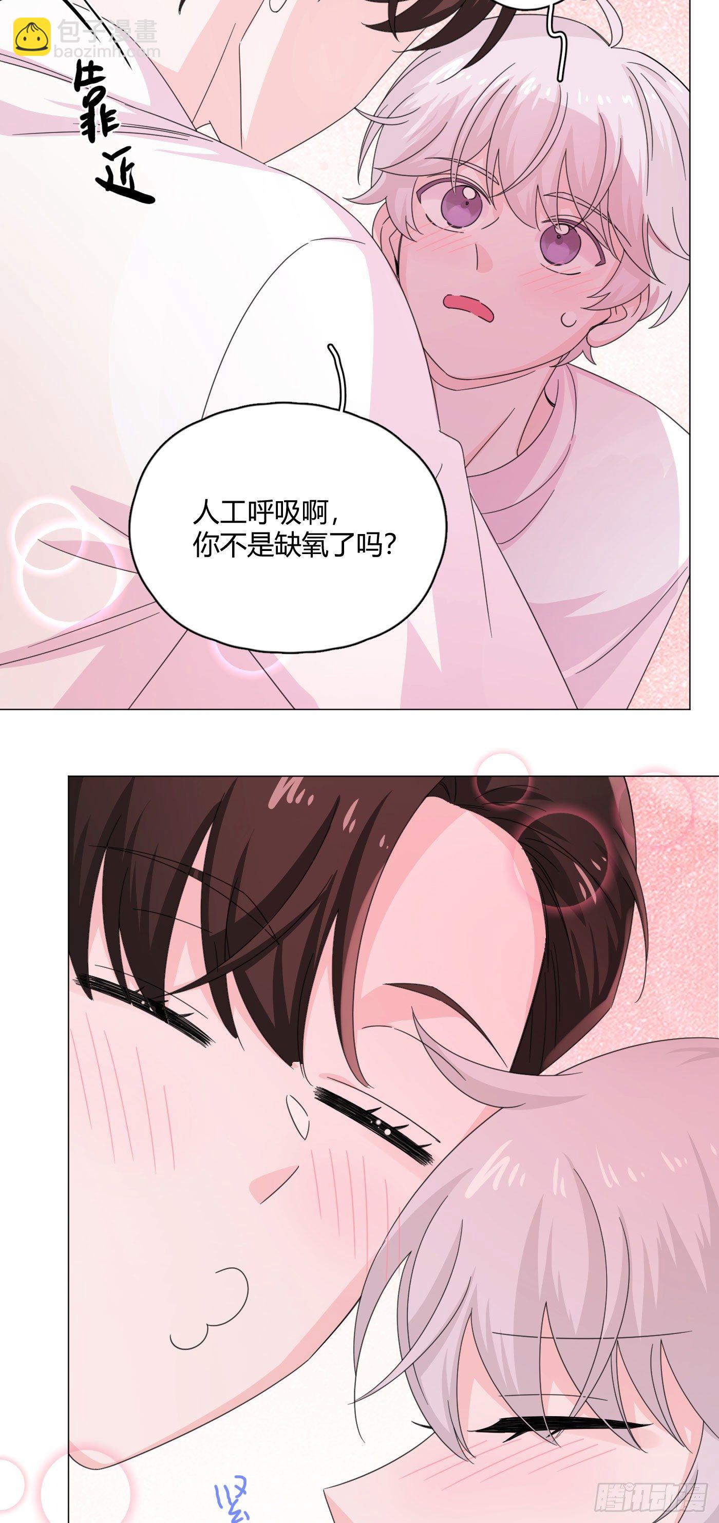 第67话 摩天轮-第71话