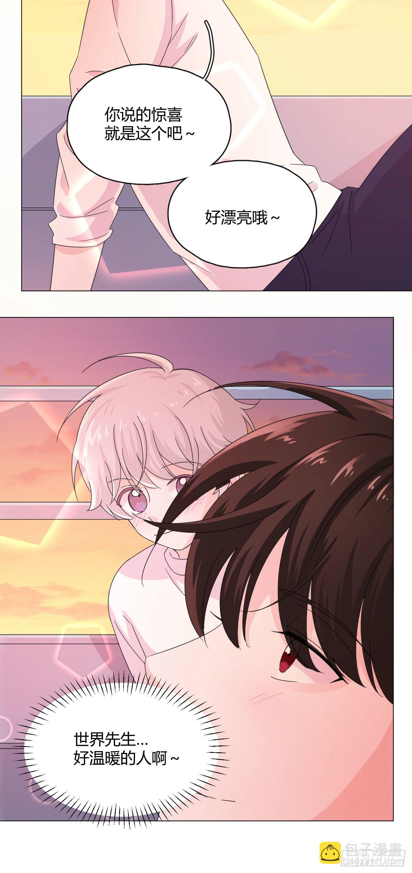 第67话 摩天轮-第71话