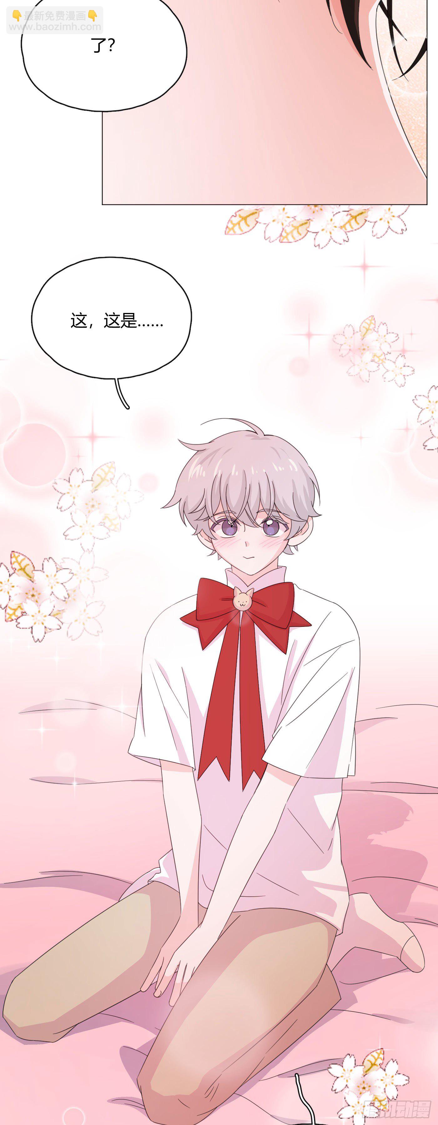 第67话 摩天轮-第71话