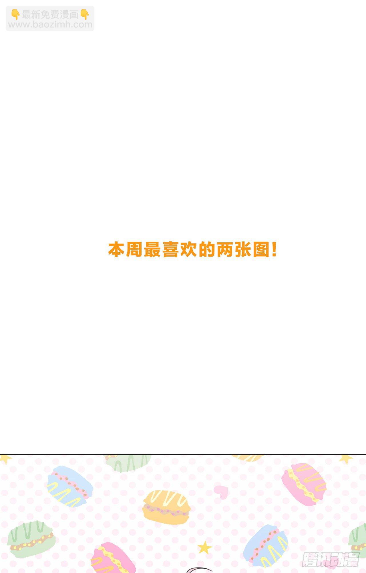 第67话 摩天轮-第71话