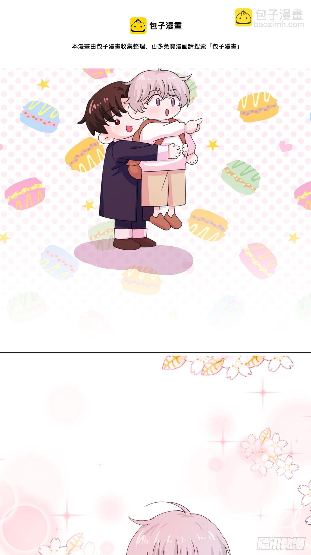 第67话 摩天轮-第71话