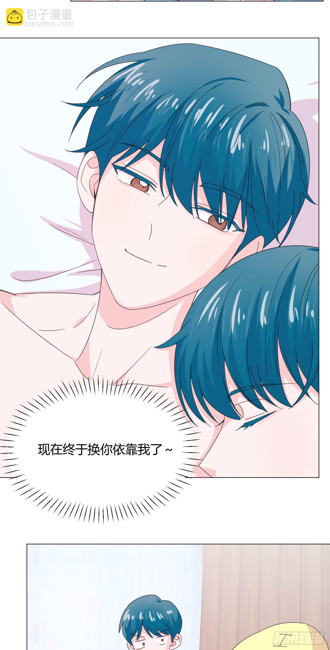 第67话 摩天轮-第71话