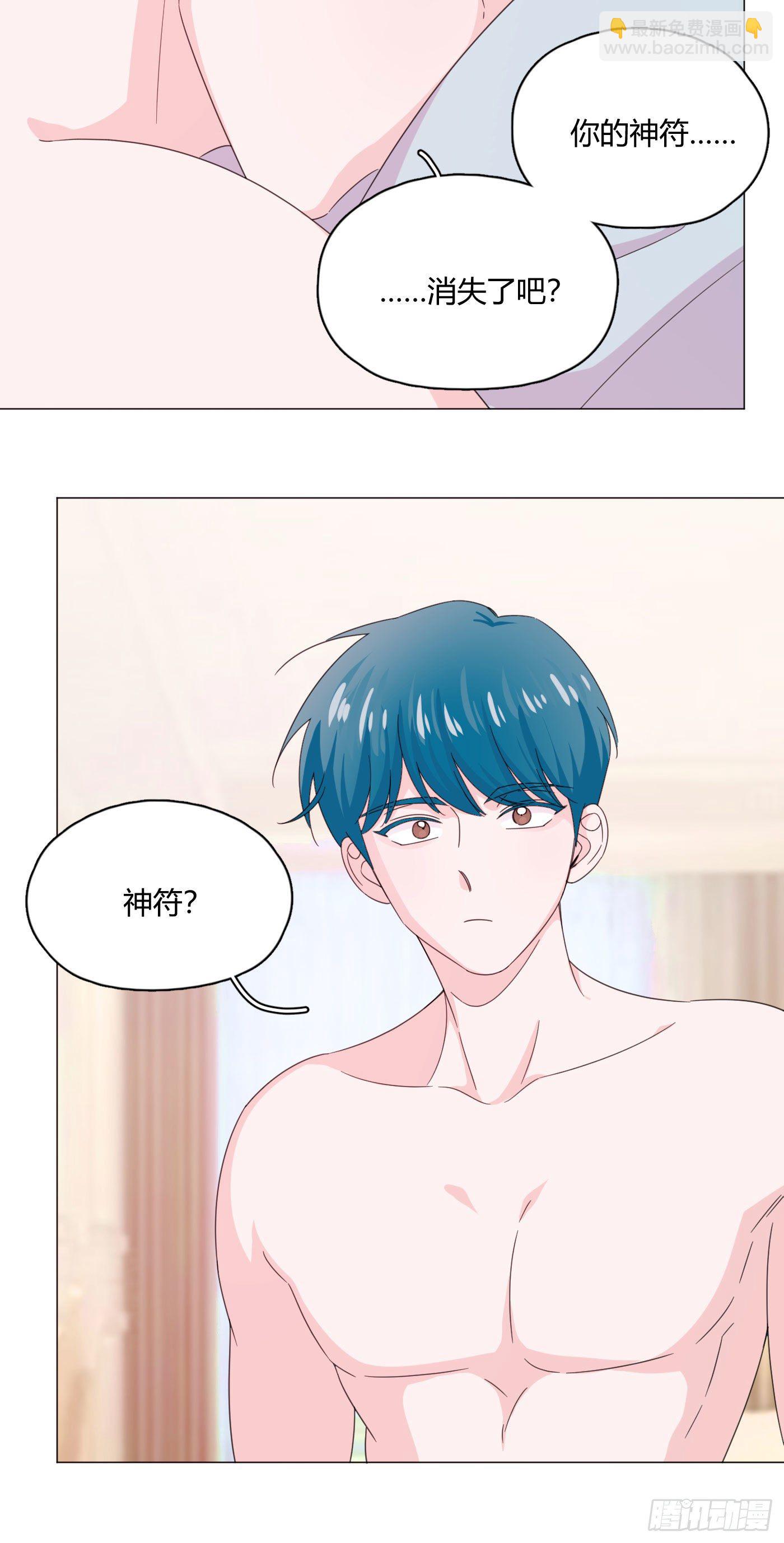 第67话 摩天轮-第71话