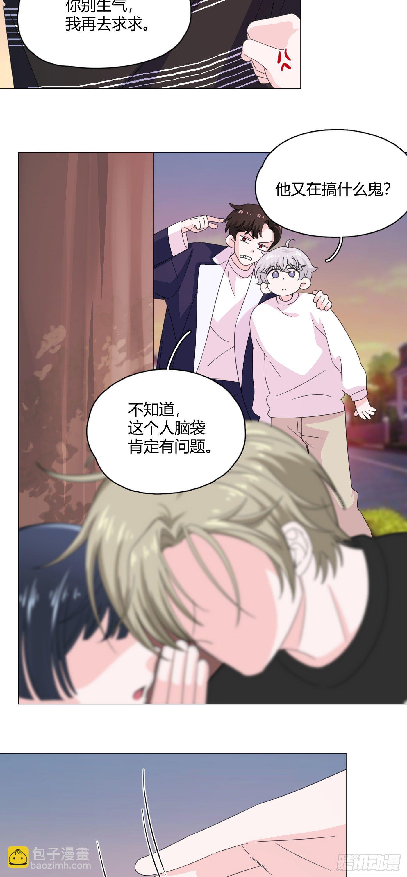 第69话 奇怪的人-第73话