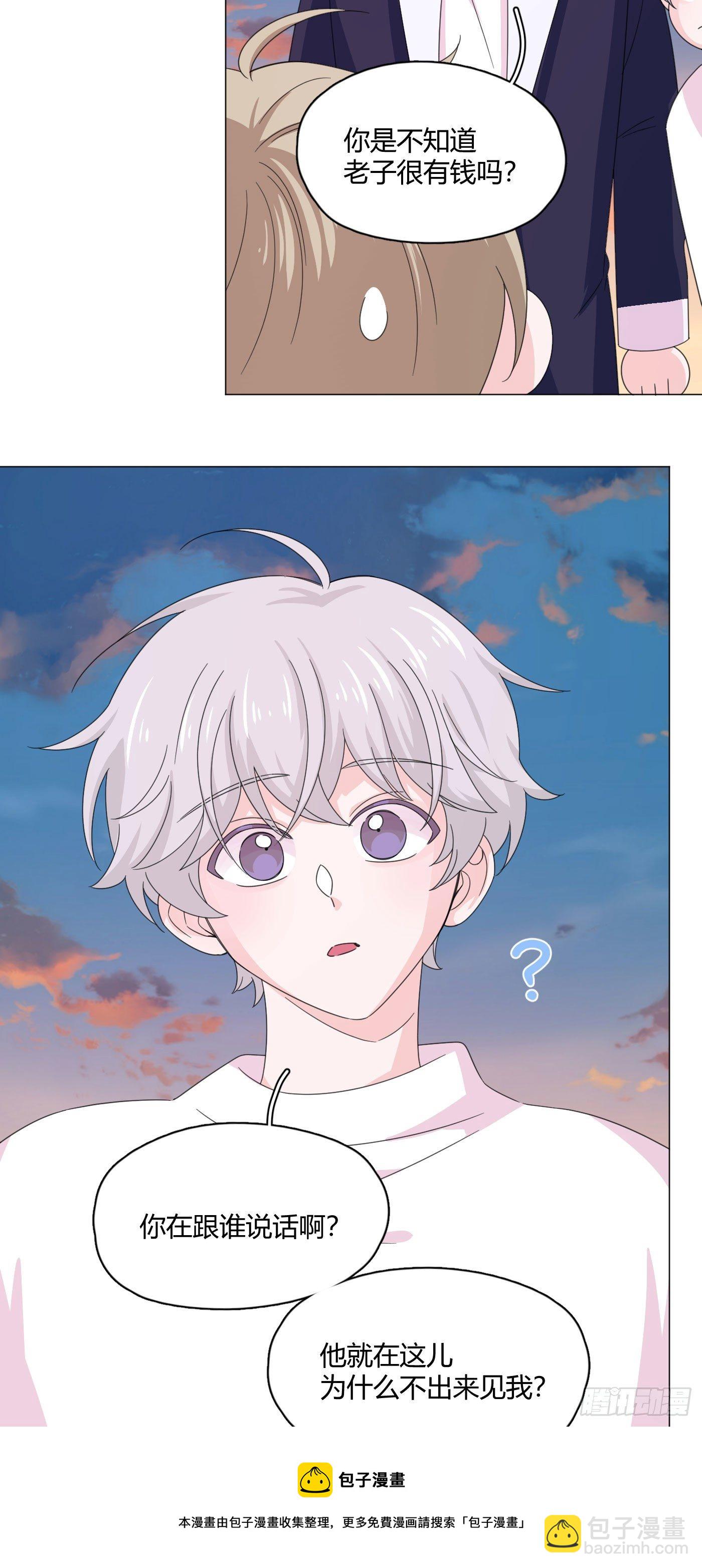 第69话 奇怪的人-第73话