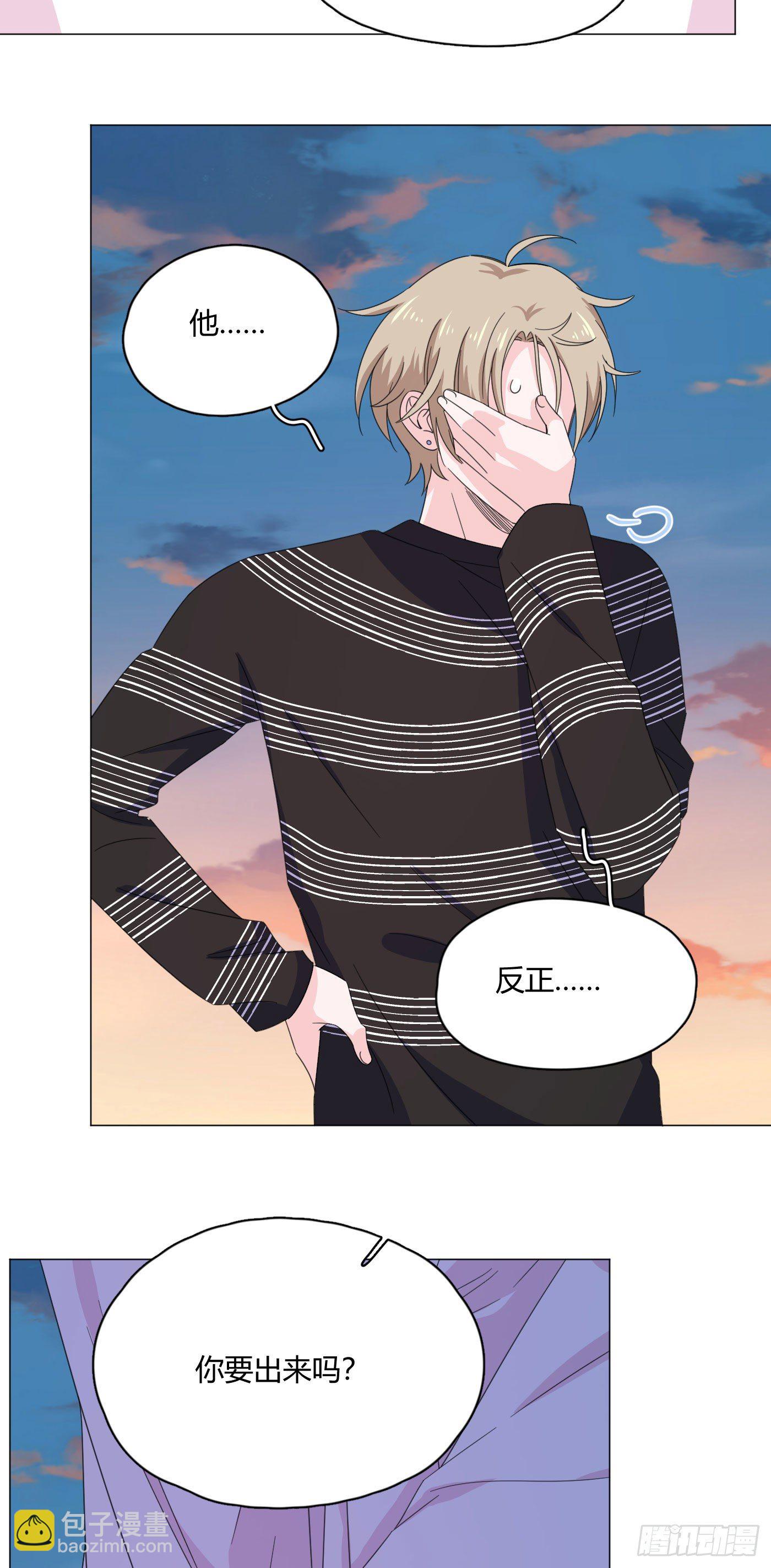 第69话 奇怪的人-第73话