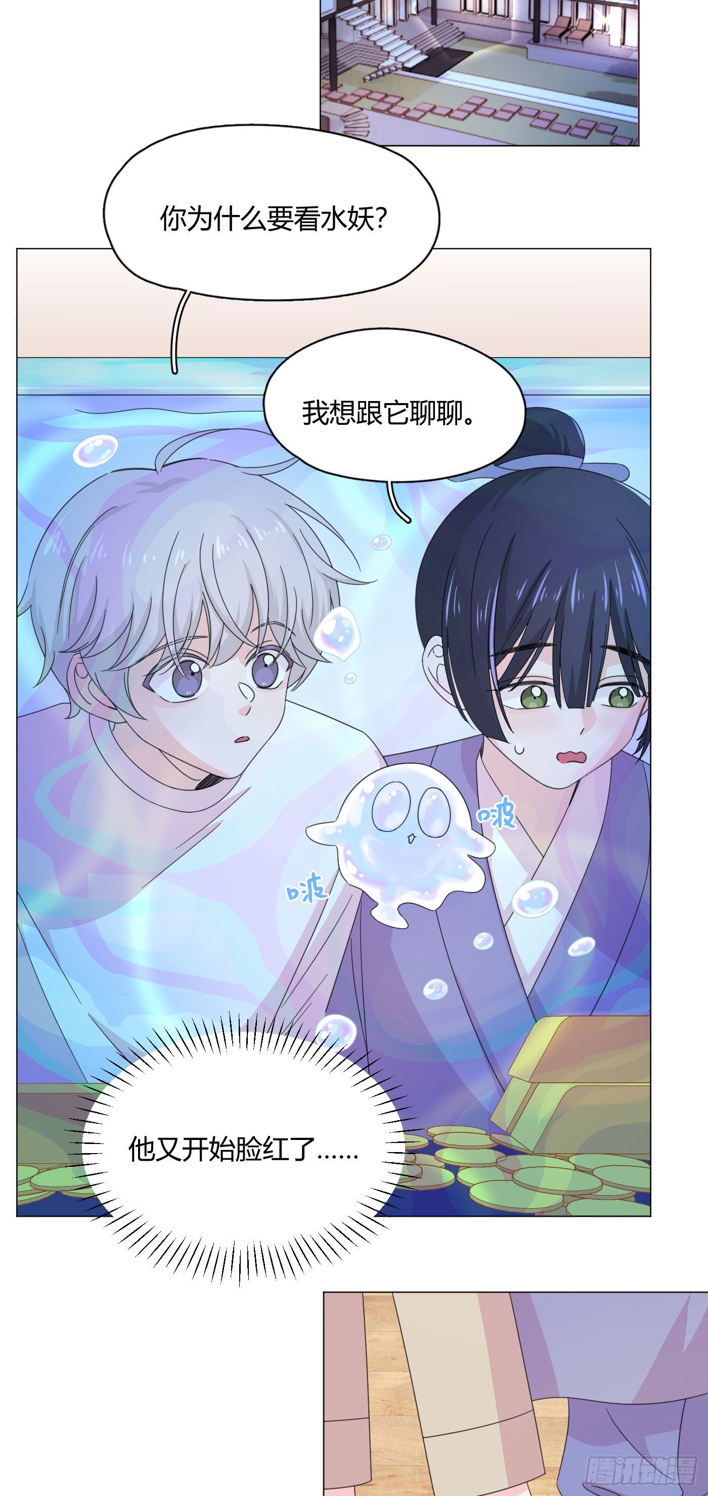 第69话 奇怪的人-第73话