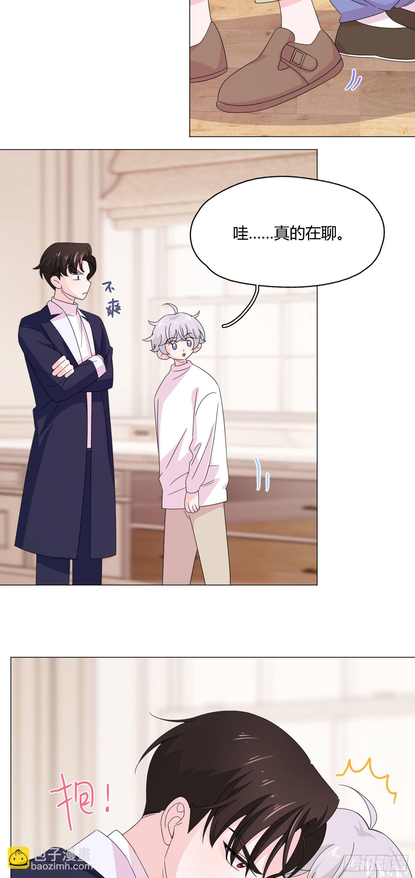 第69话 奇怪的人-第73话