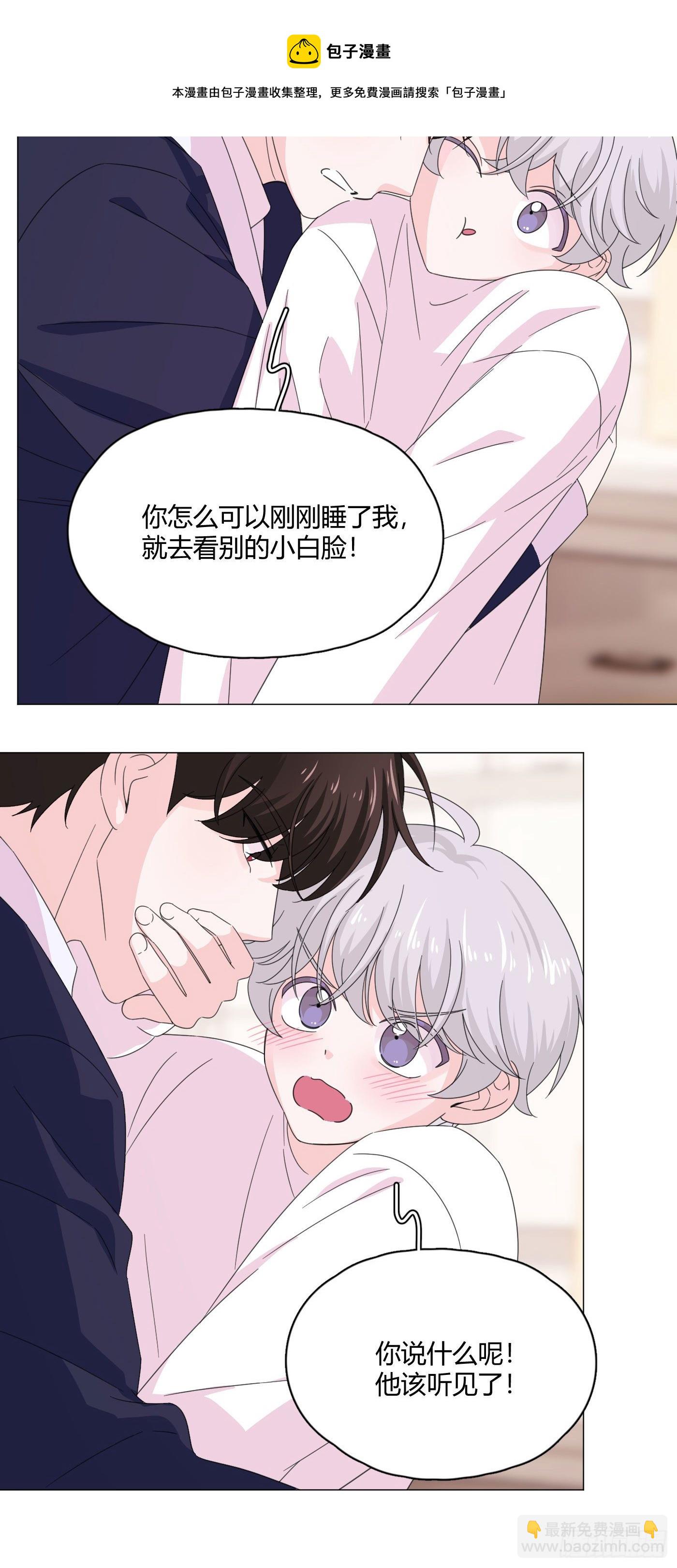 第69话 奇怪的人-第73话