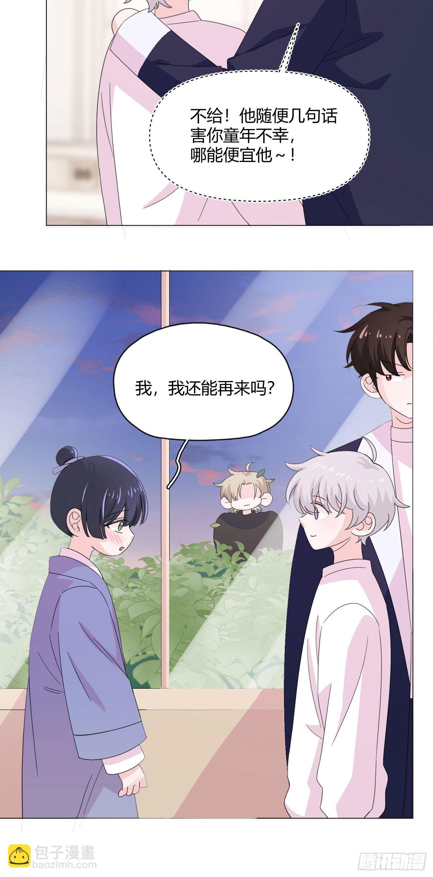 第69话 奇怪的人-第73话