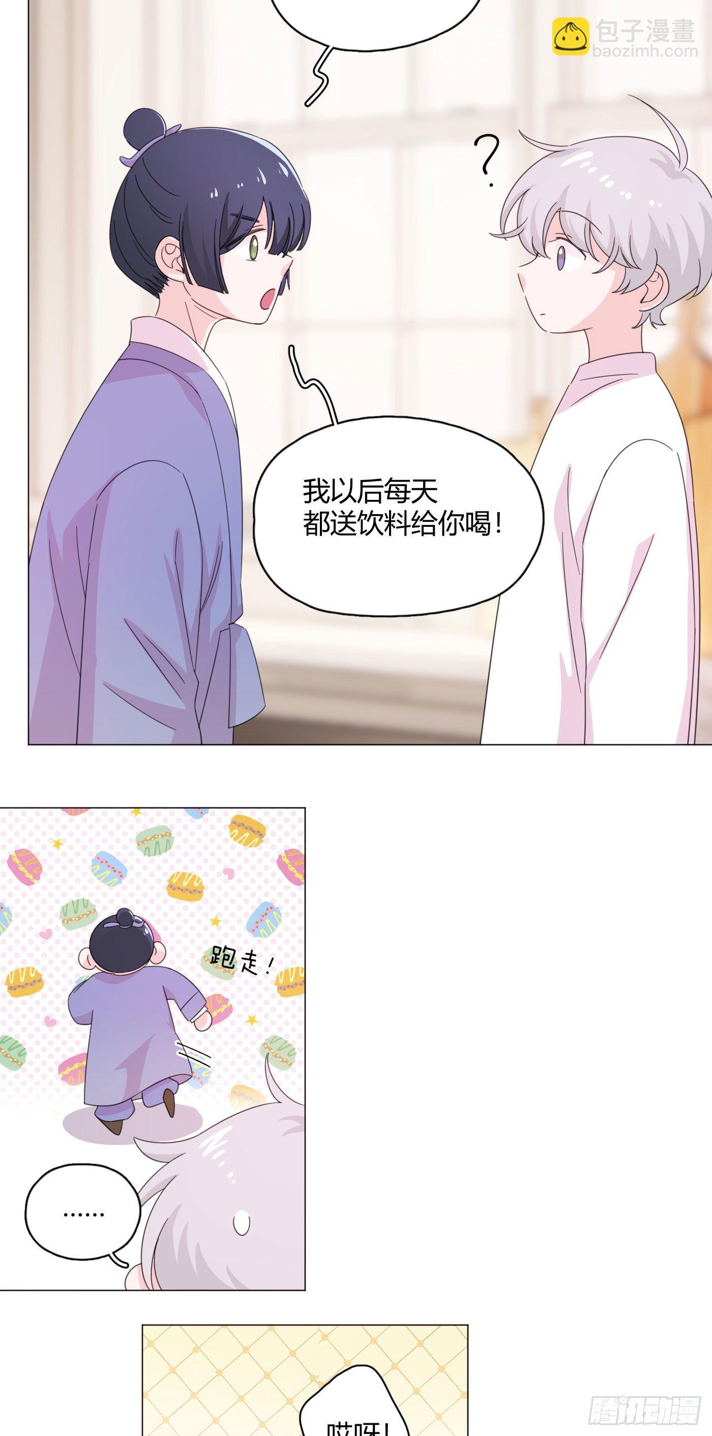 第69话 奇怪的人-第73话