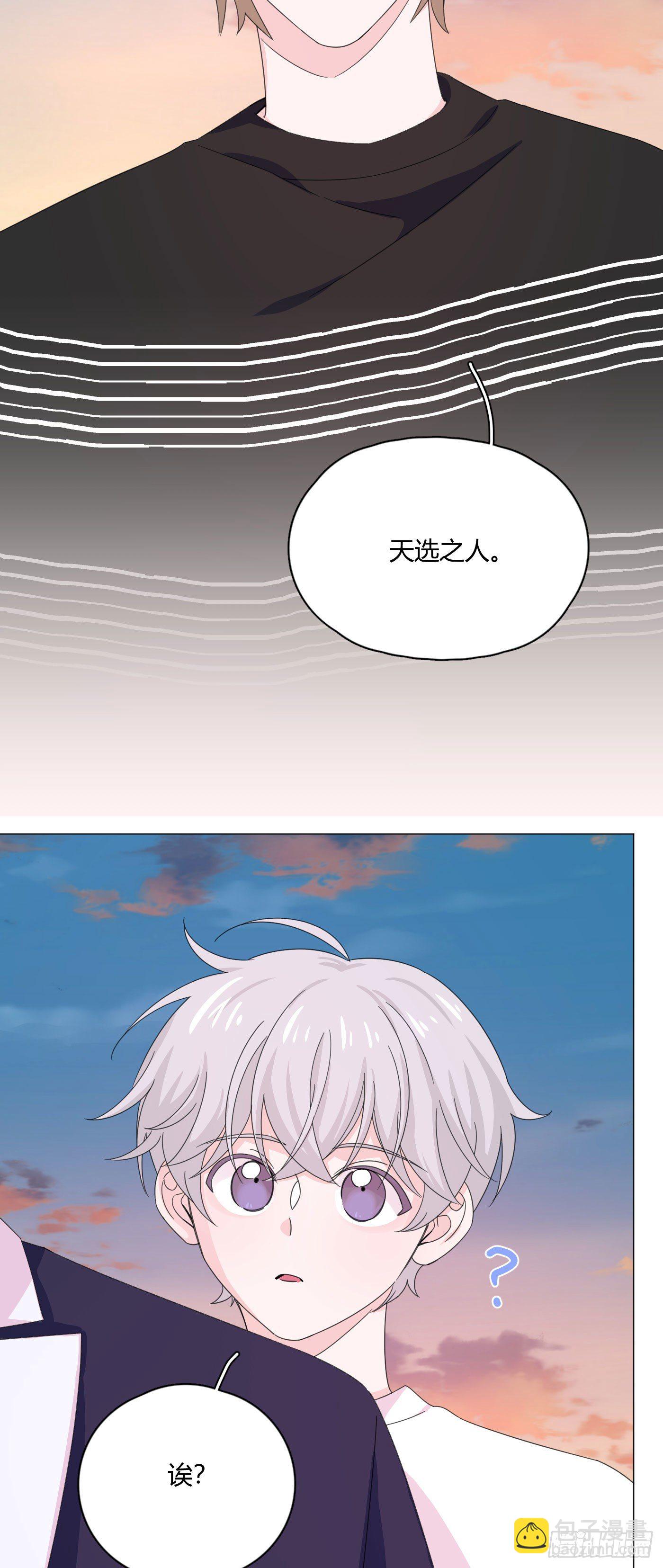 第69话 奇怪的人-第73话