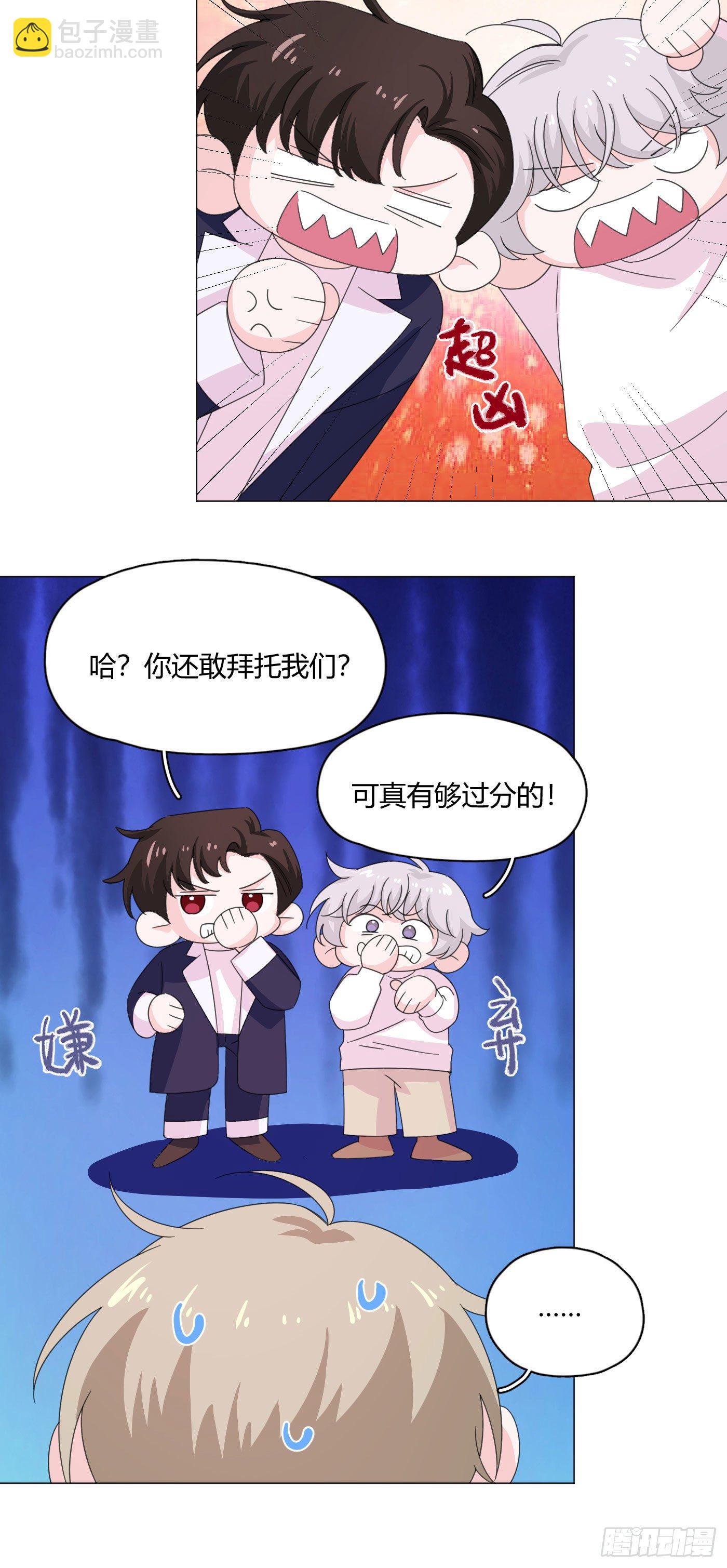 第69话 奇怪的人-第73话