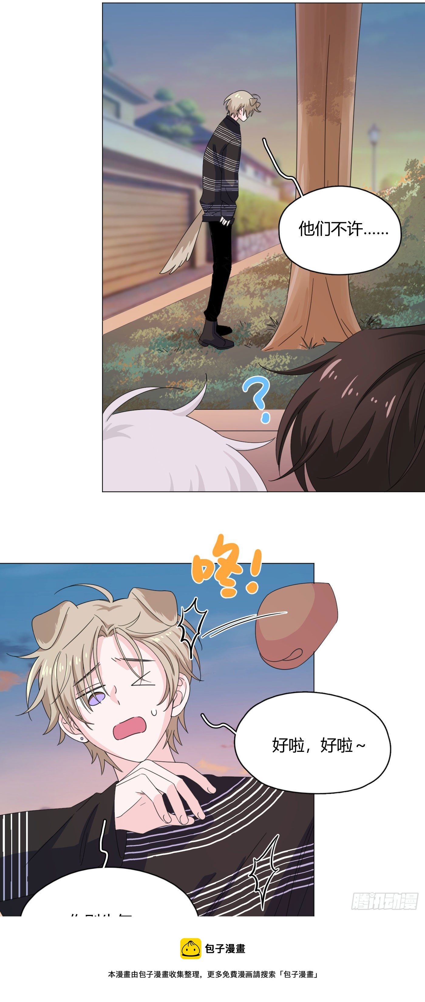 第69话 奇怪的人-第73话