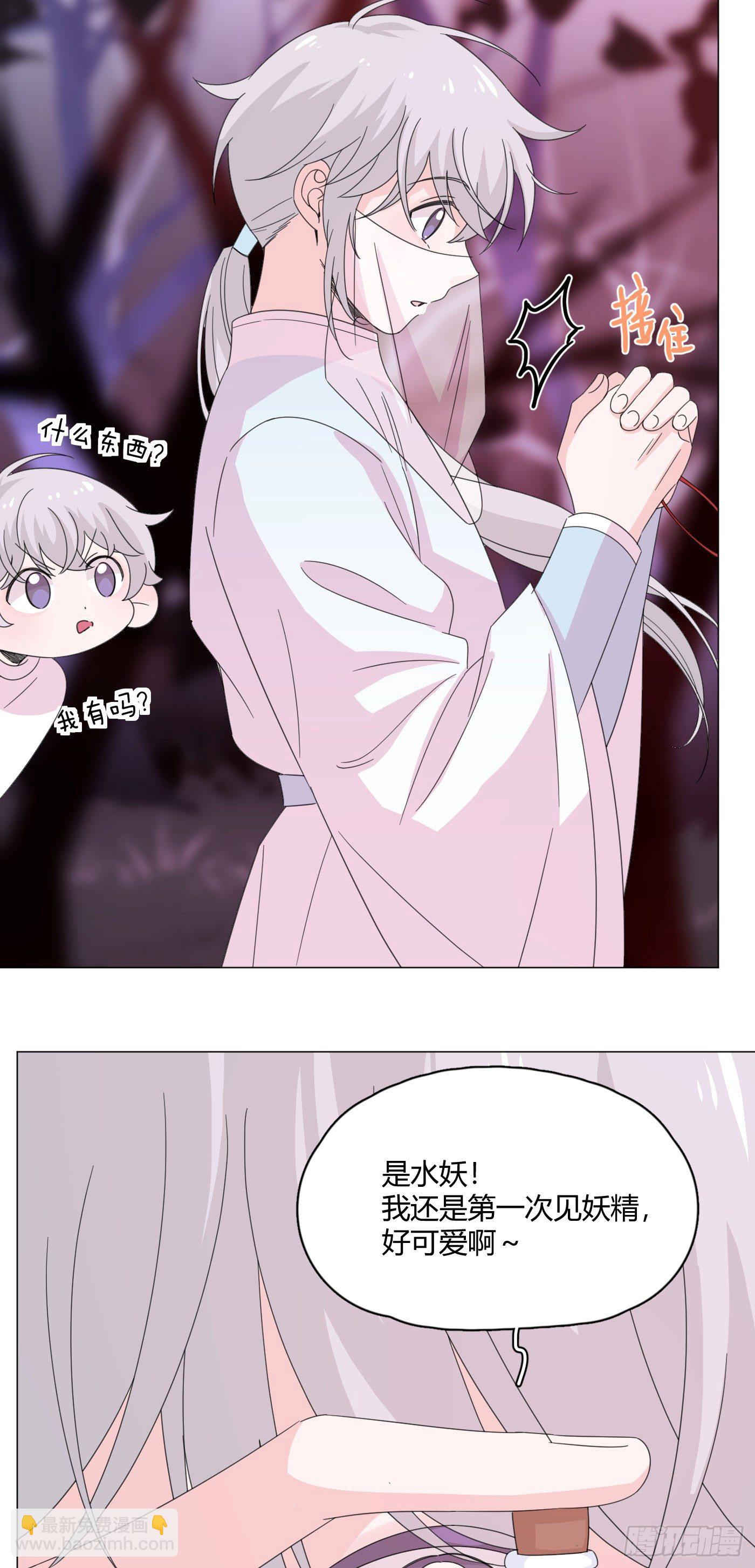 第71话 梦境 2-第75话