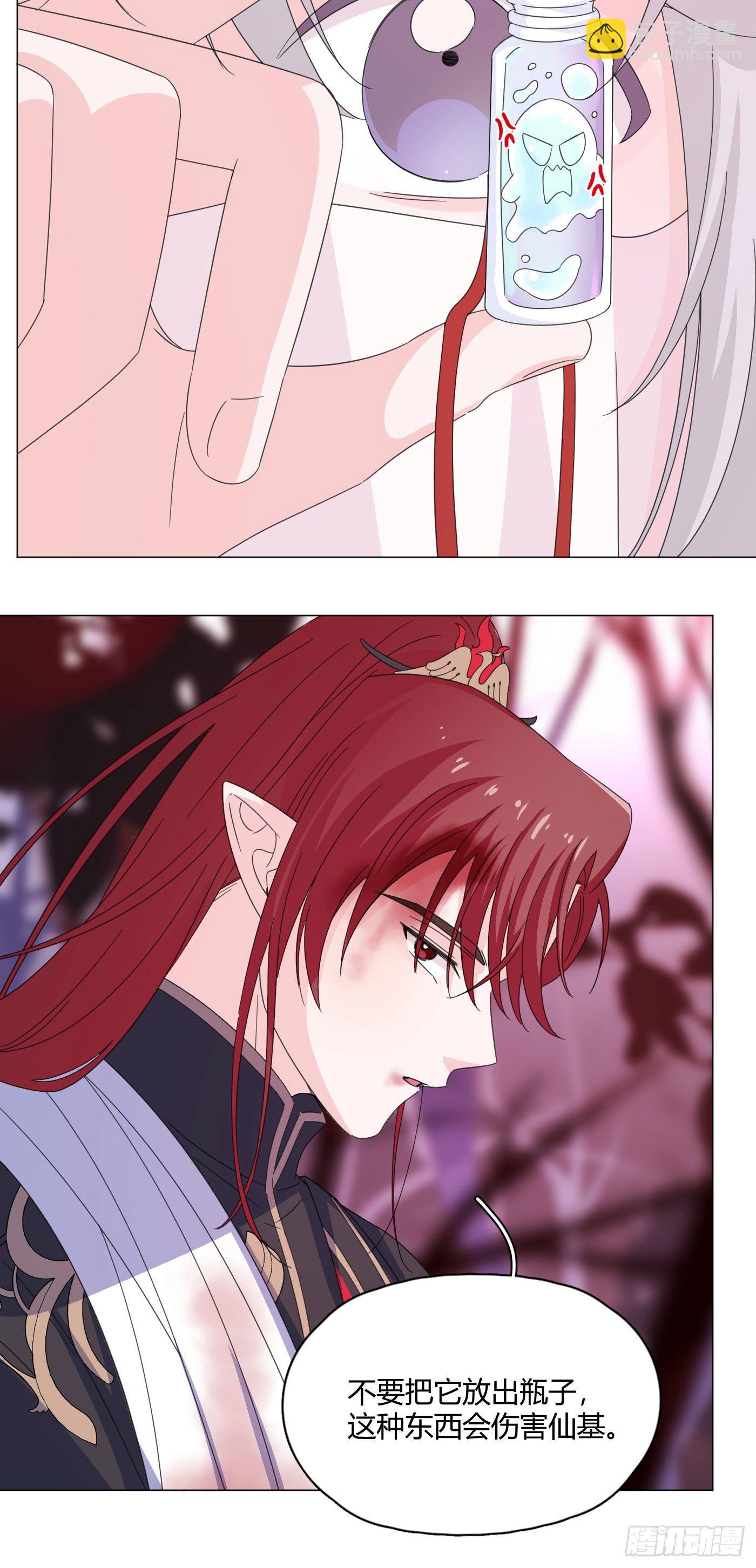 第71话 梦境 2-第75话