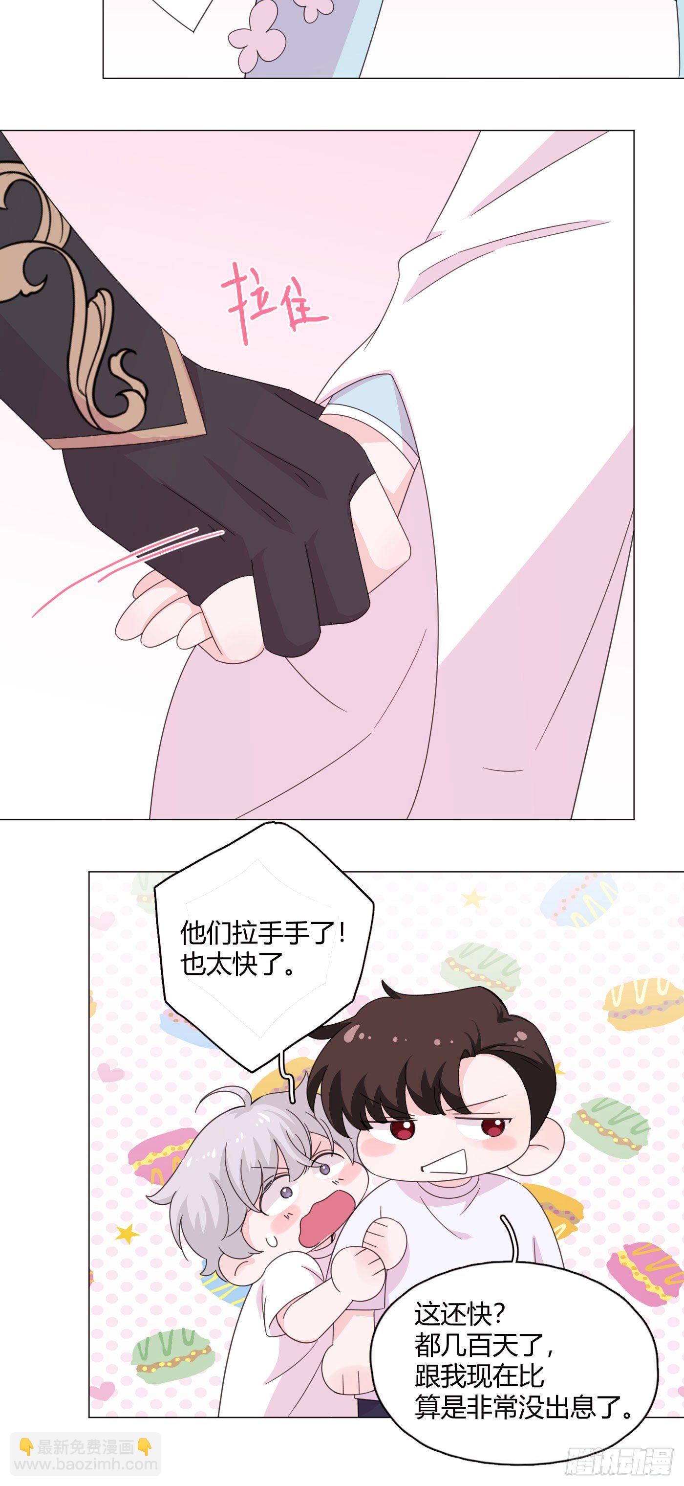 第71话 梦境 2-第75话