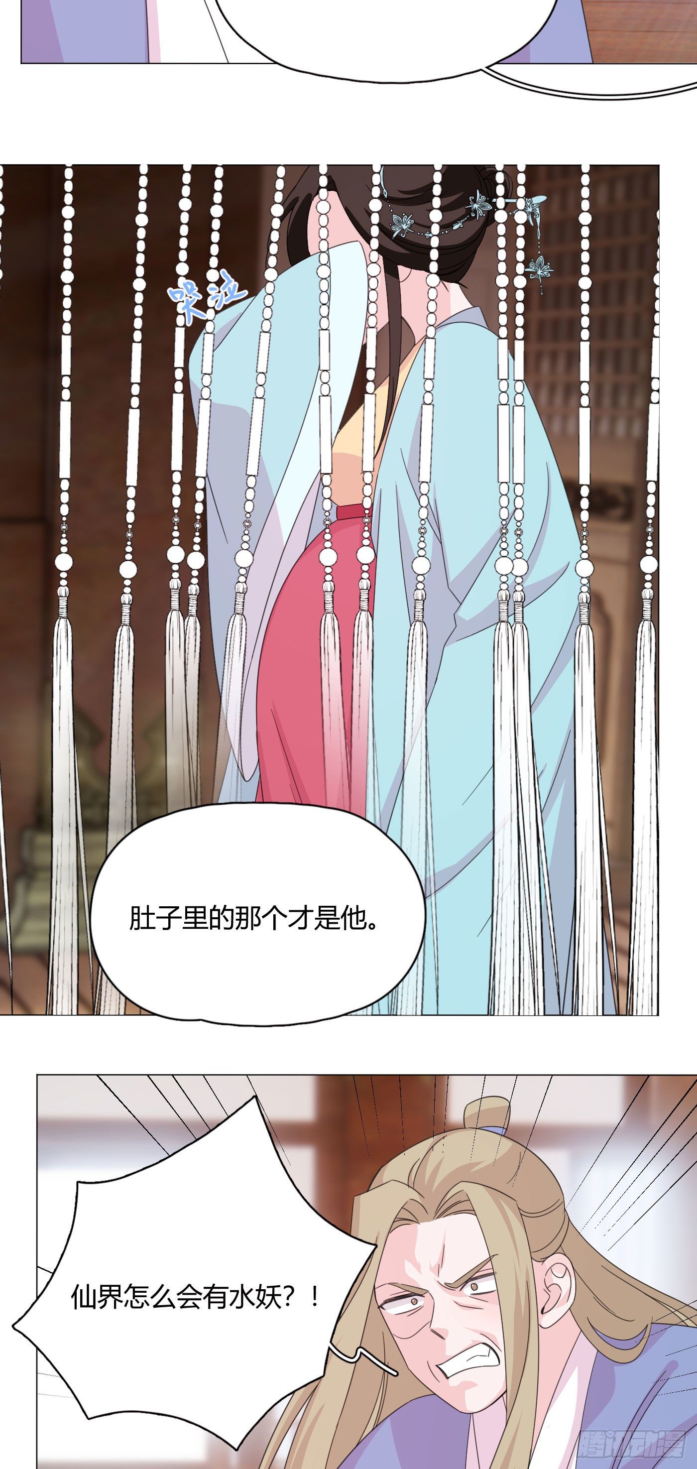 第71话 梦境 2-第75话