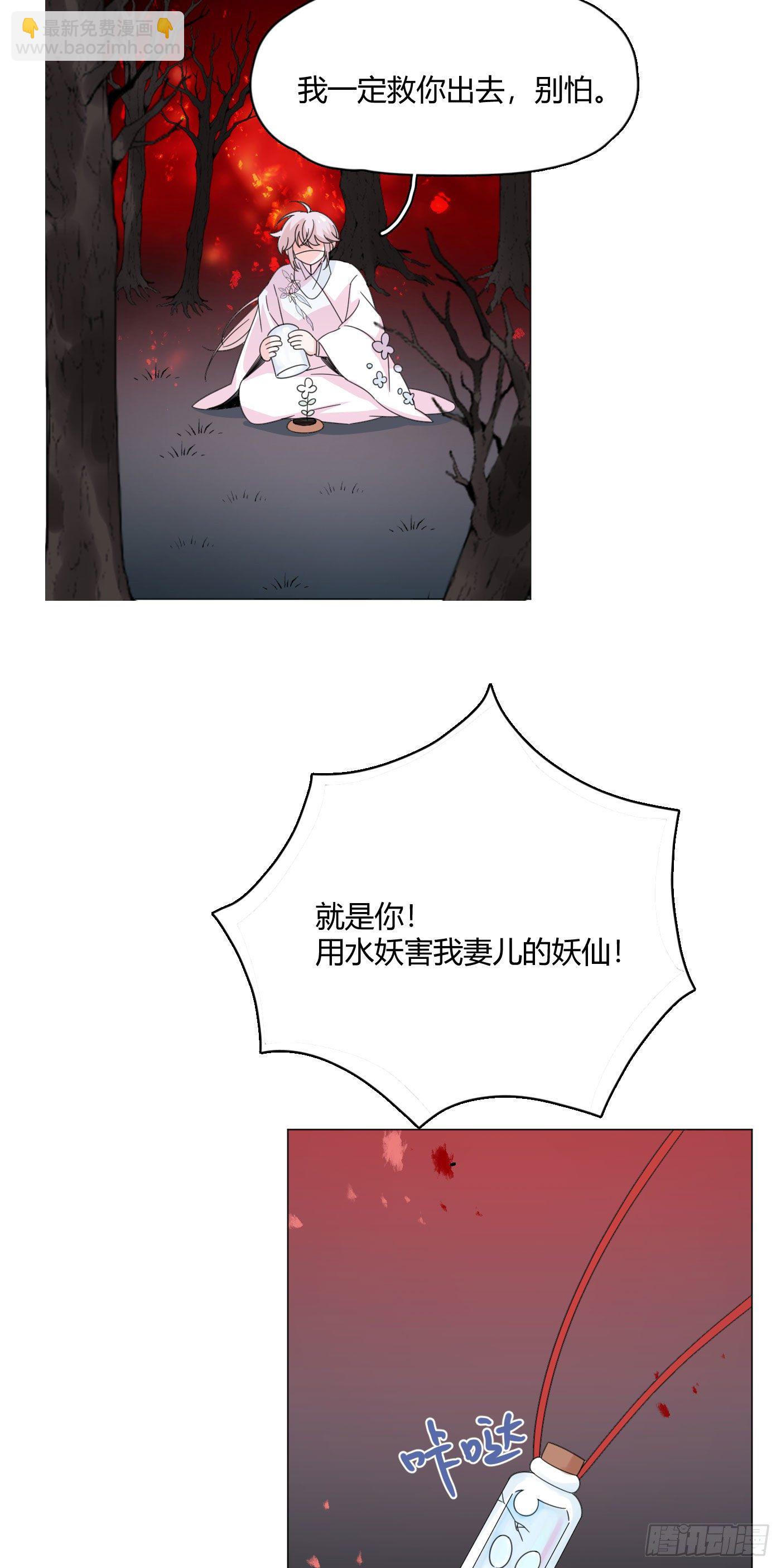 第71话 梦境 2-第75话