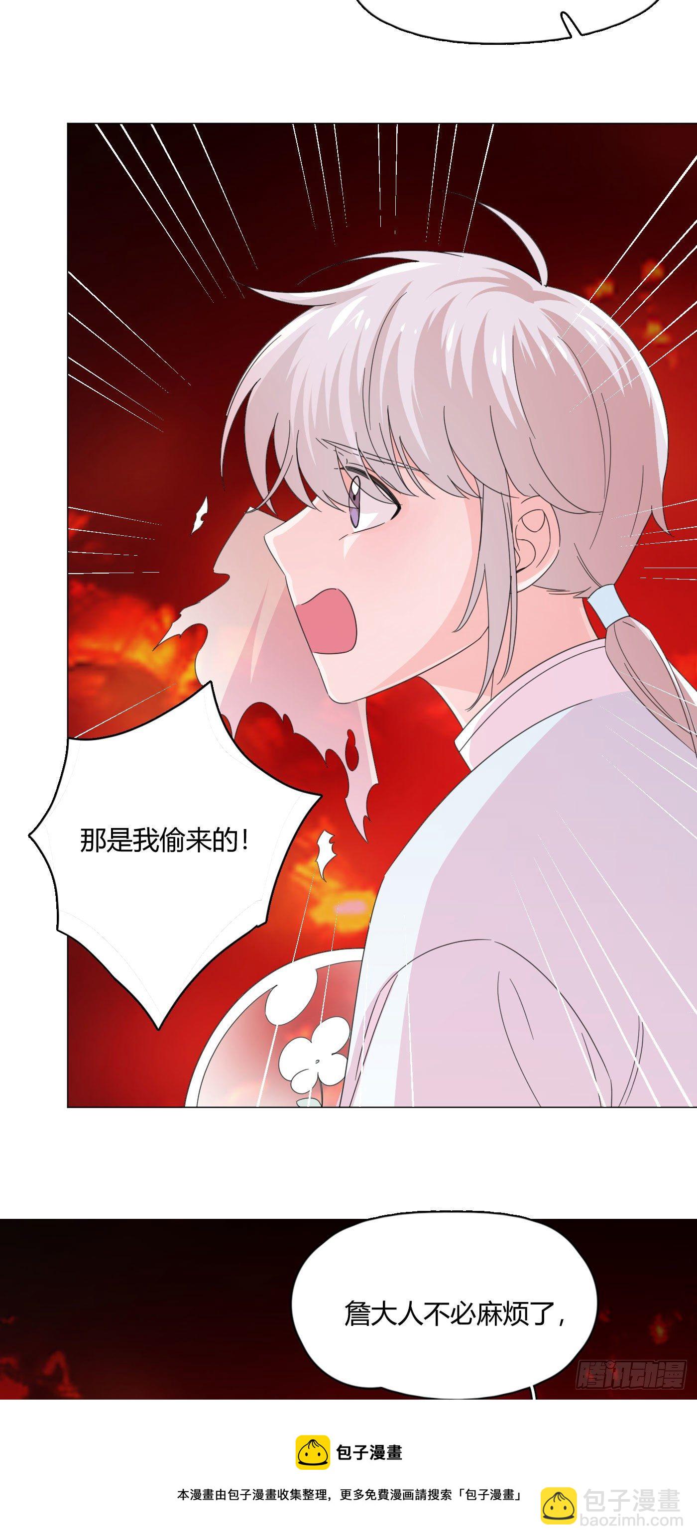 第71话 梦境 2-第75话