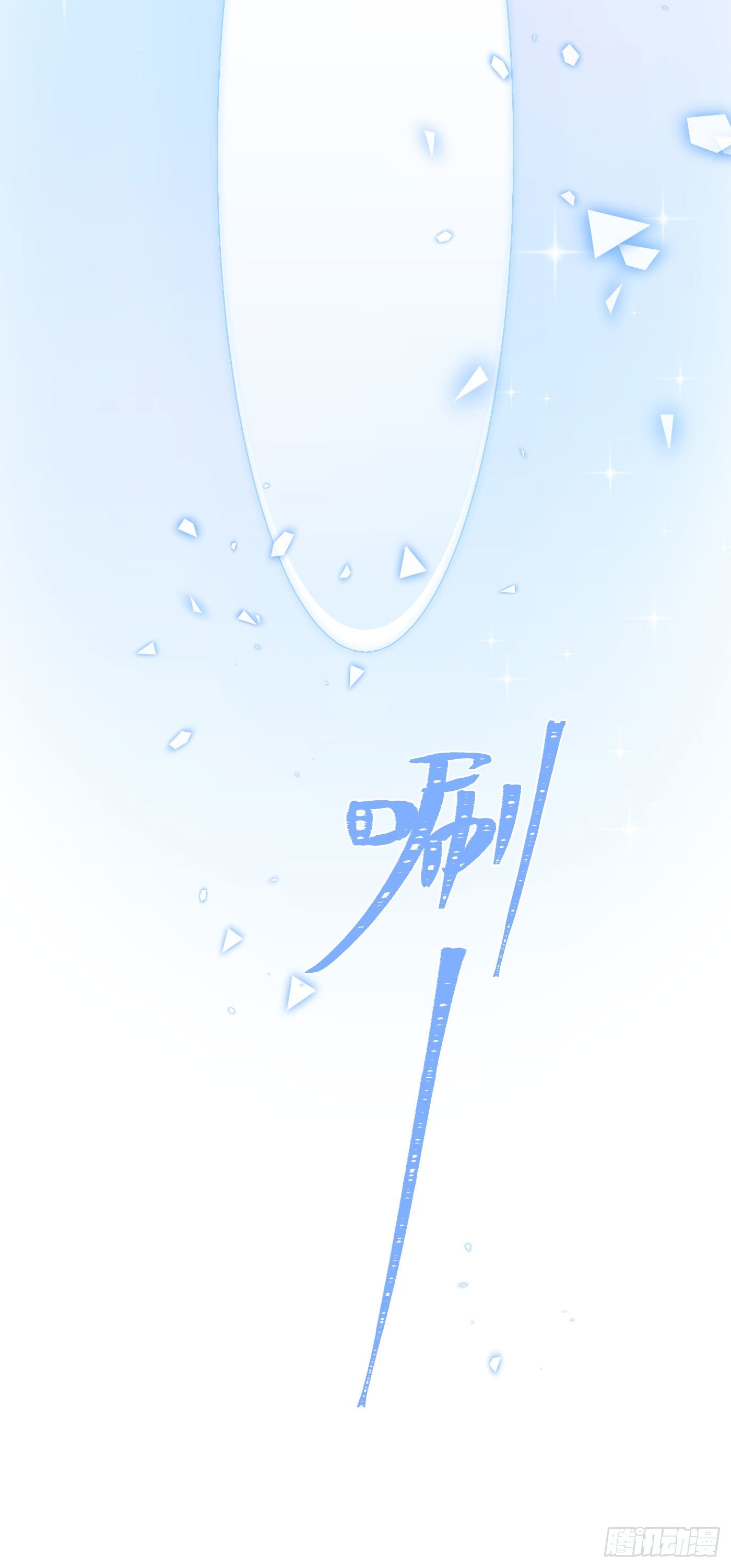 第71话 梦境 2-第75话