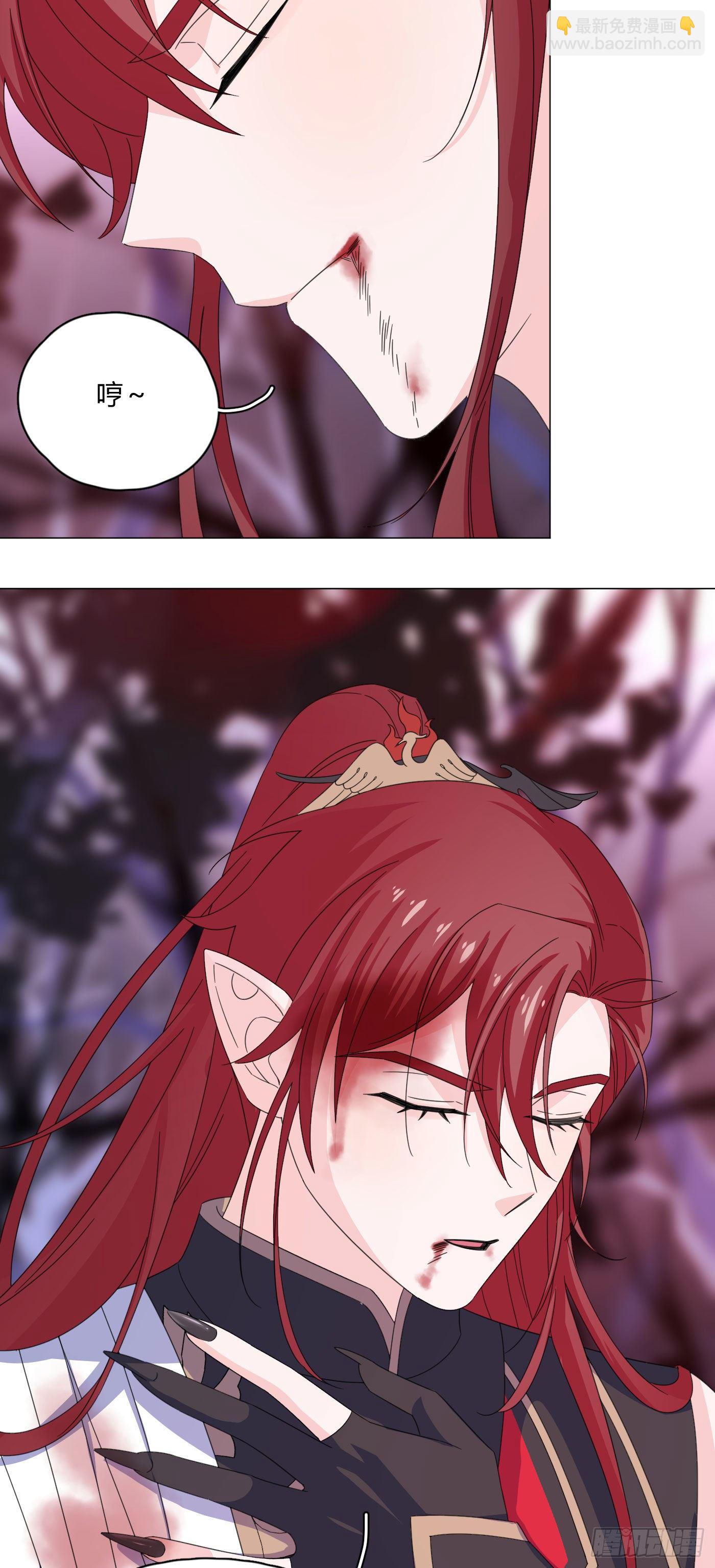 第71话 梦境 2-第75话