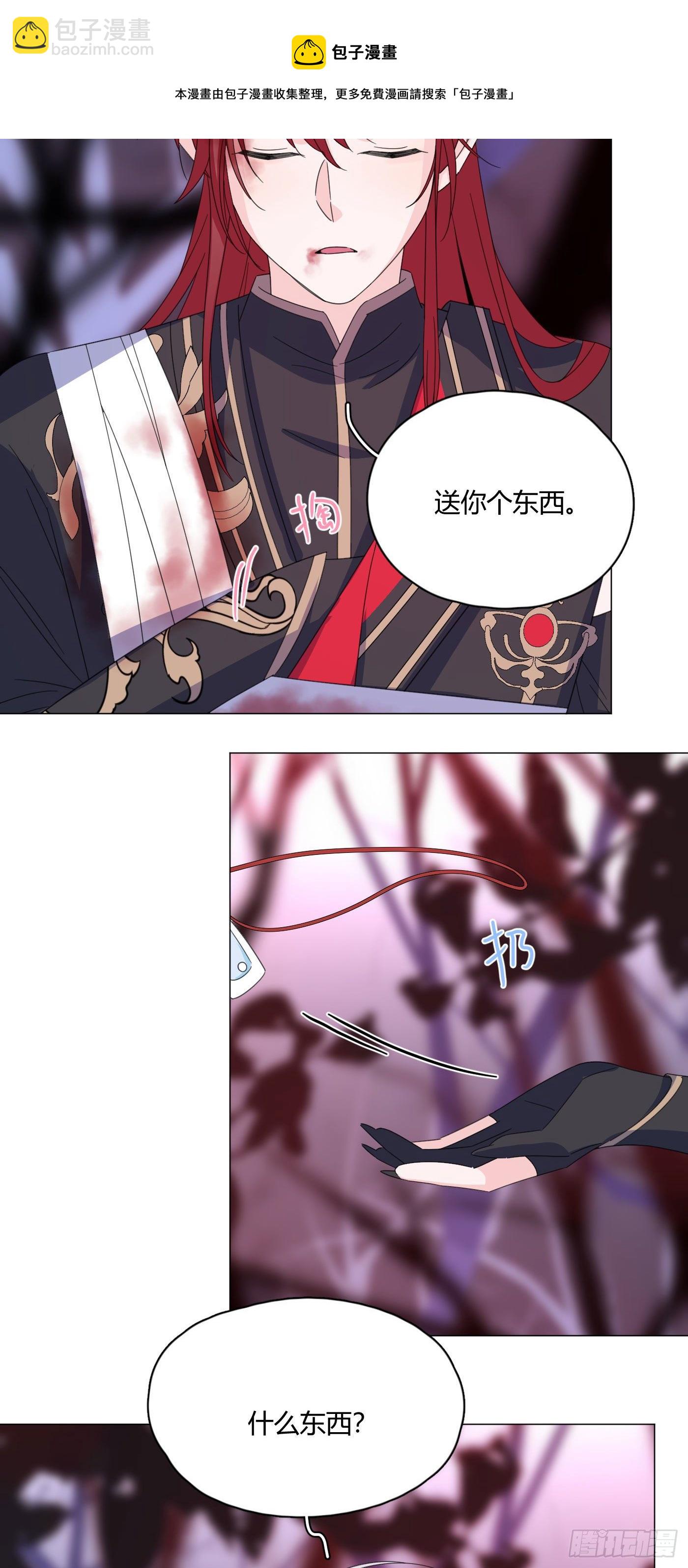 第71话 梦境 2-第75话