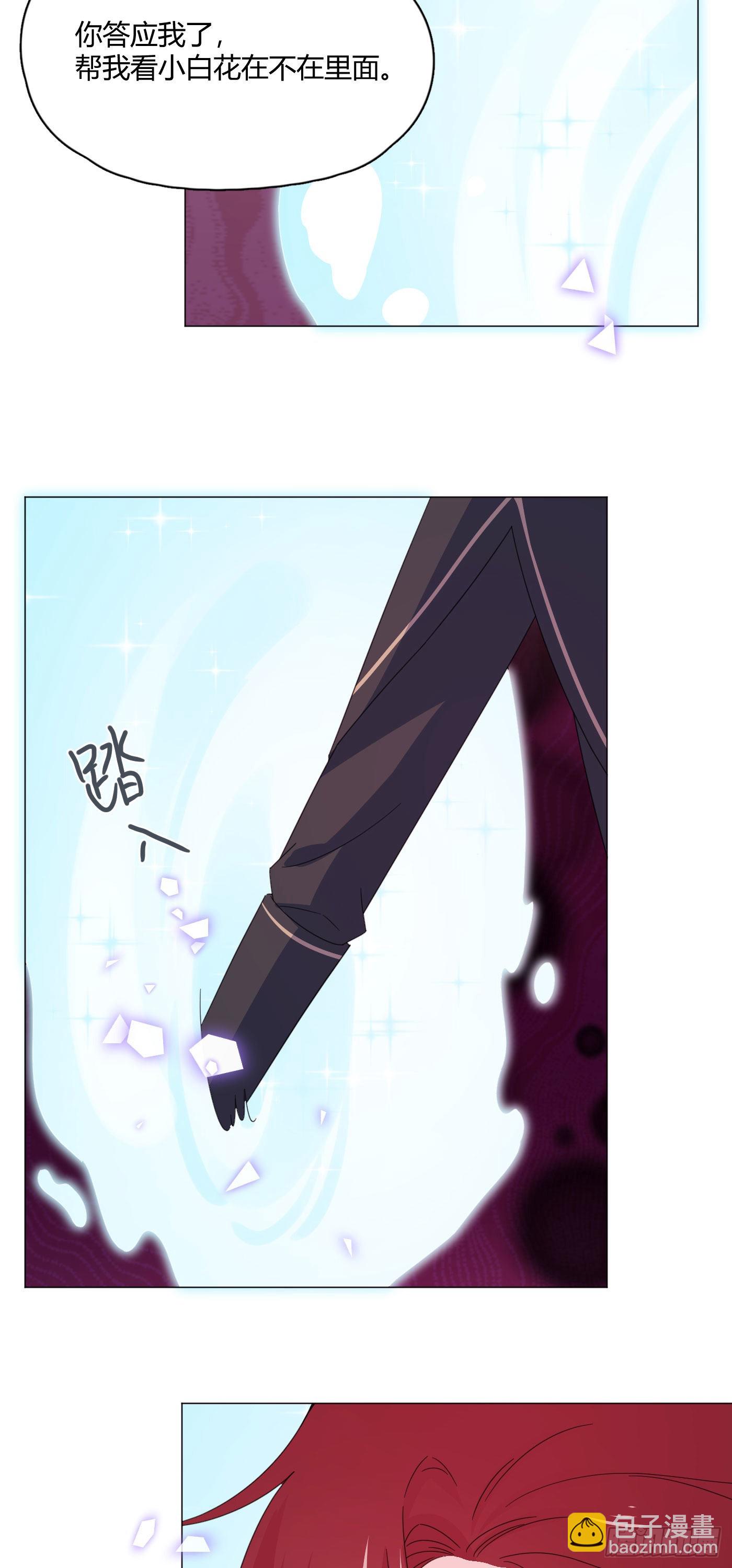 第73话 梦境4-第77话