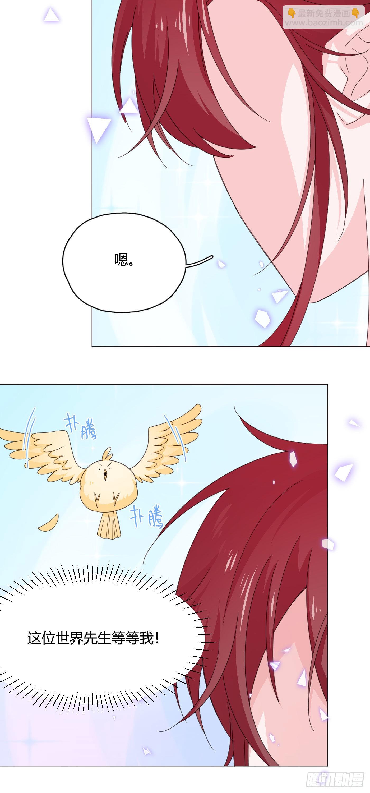 第73话 梦境4-第77话