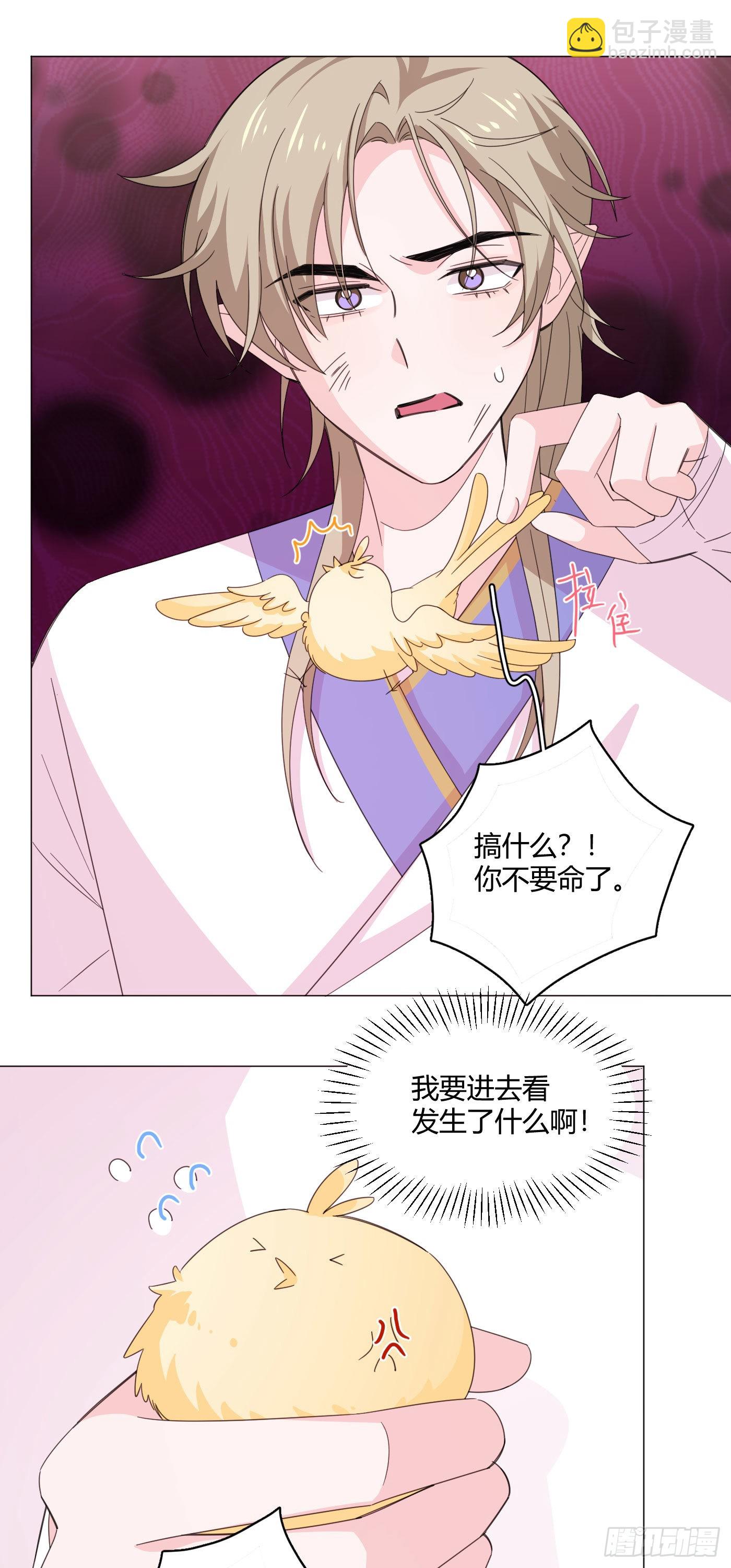 第73话 梦境4-第77话