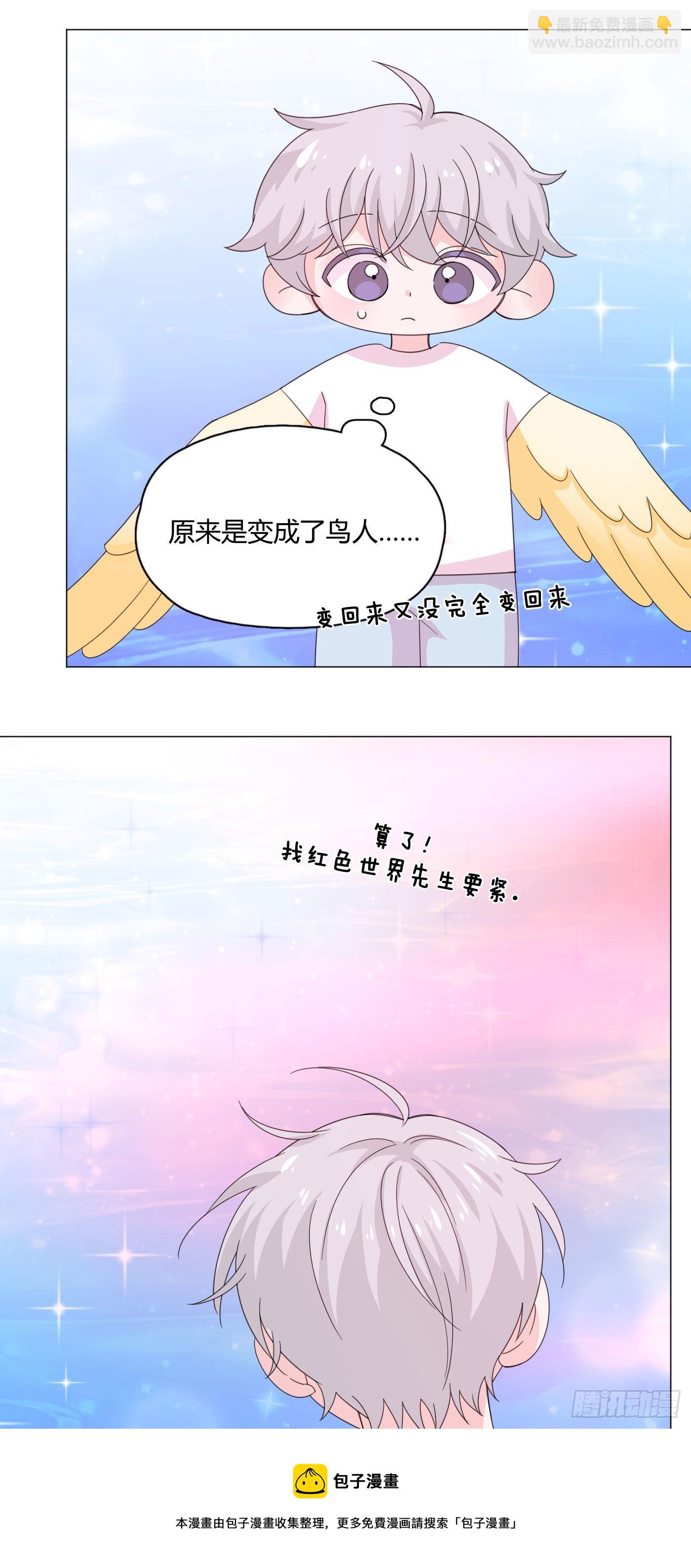 第73话 梦境4-第77话