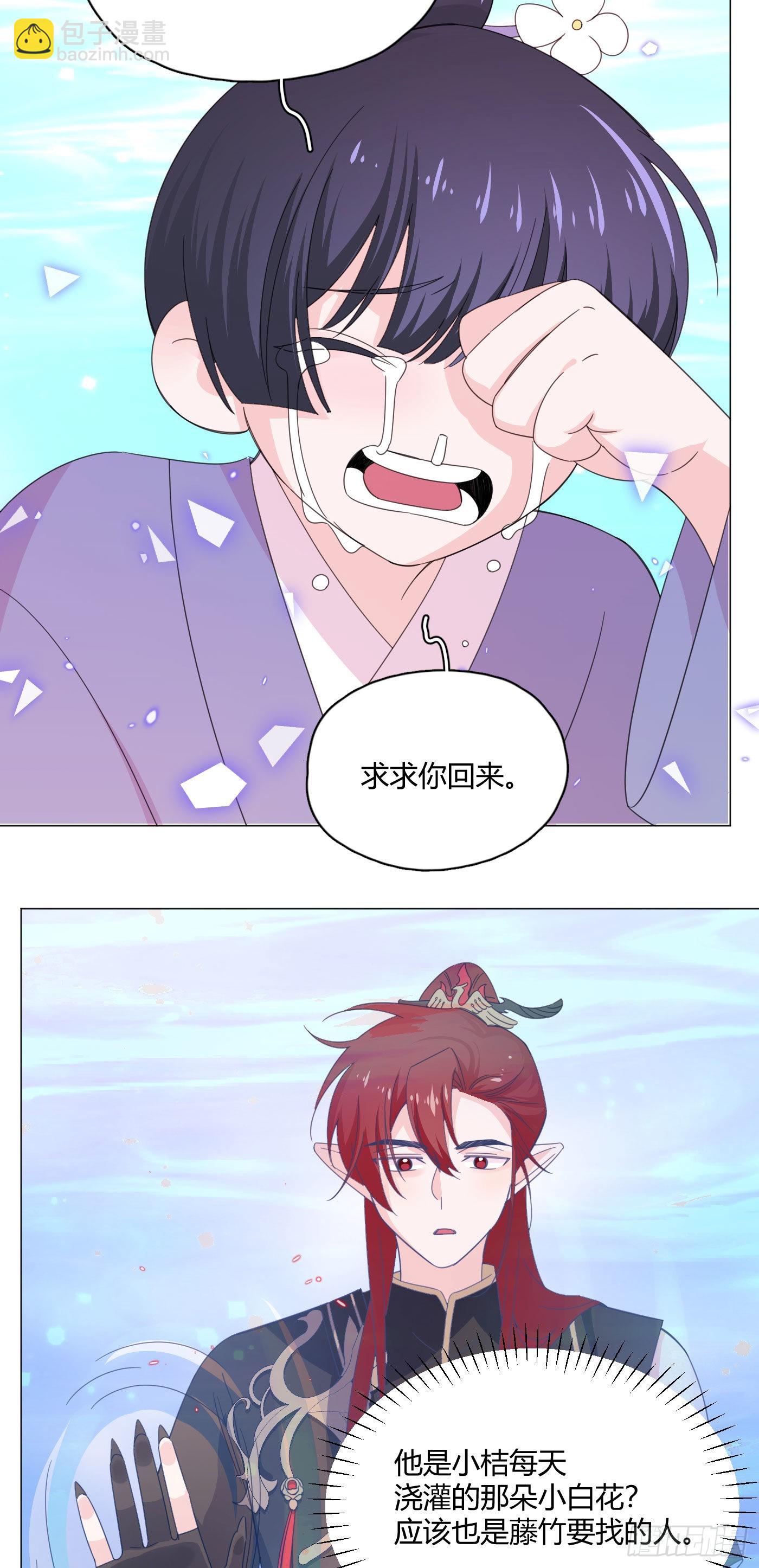 第73话 梦境4-第77话