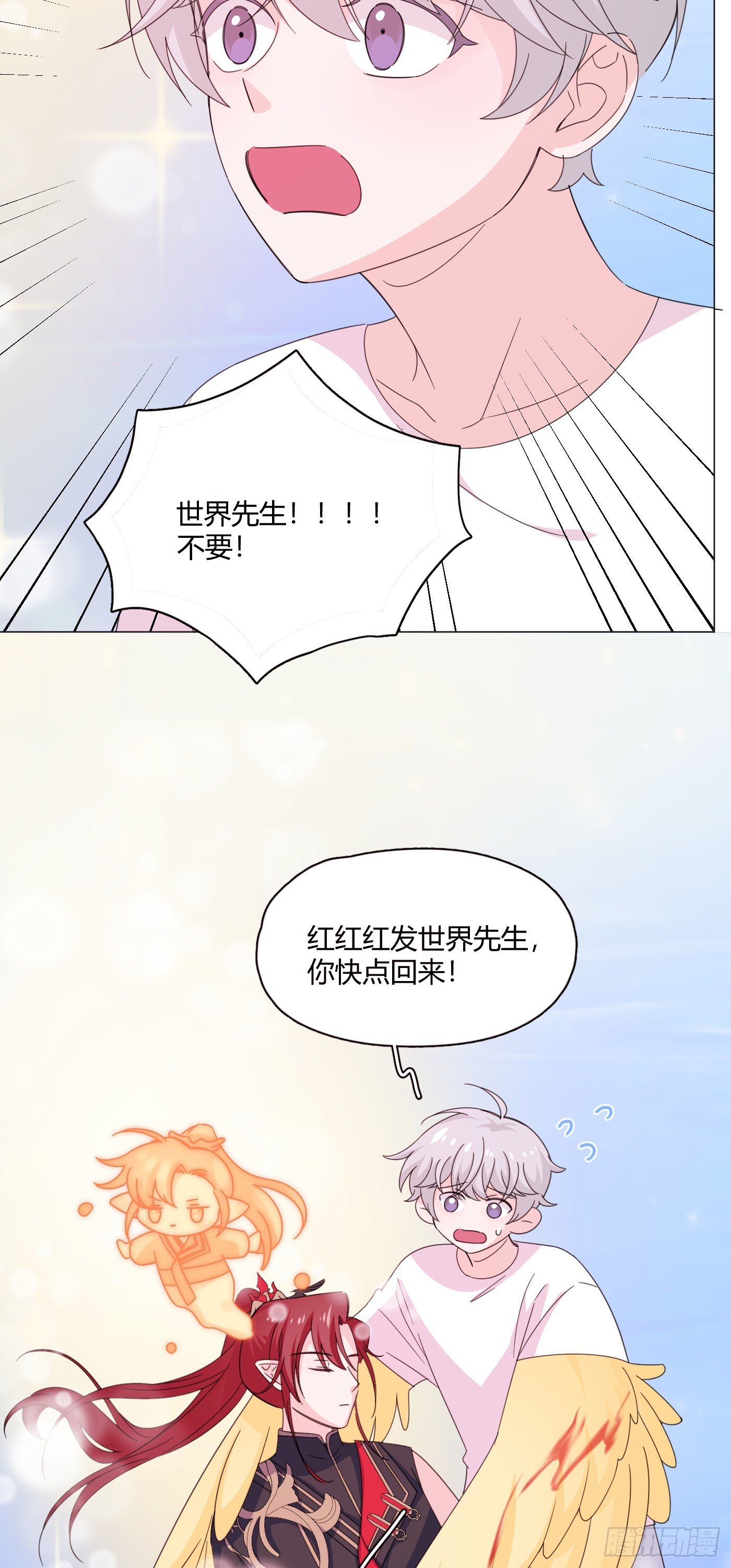 第73话 梦境4-第77话