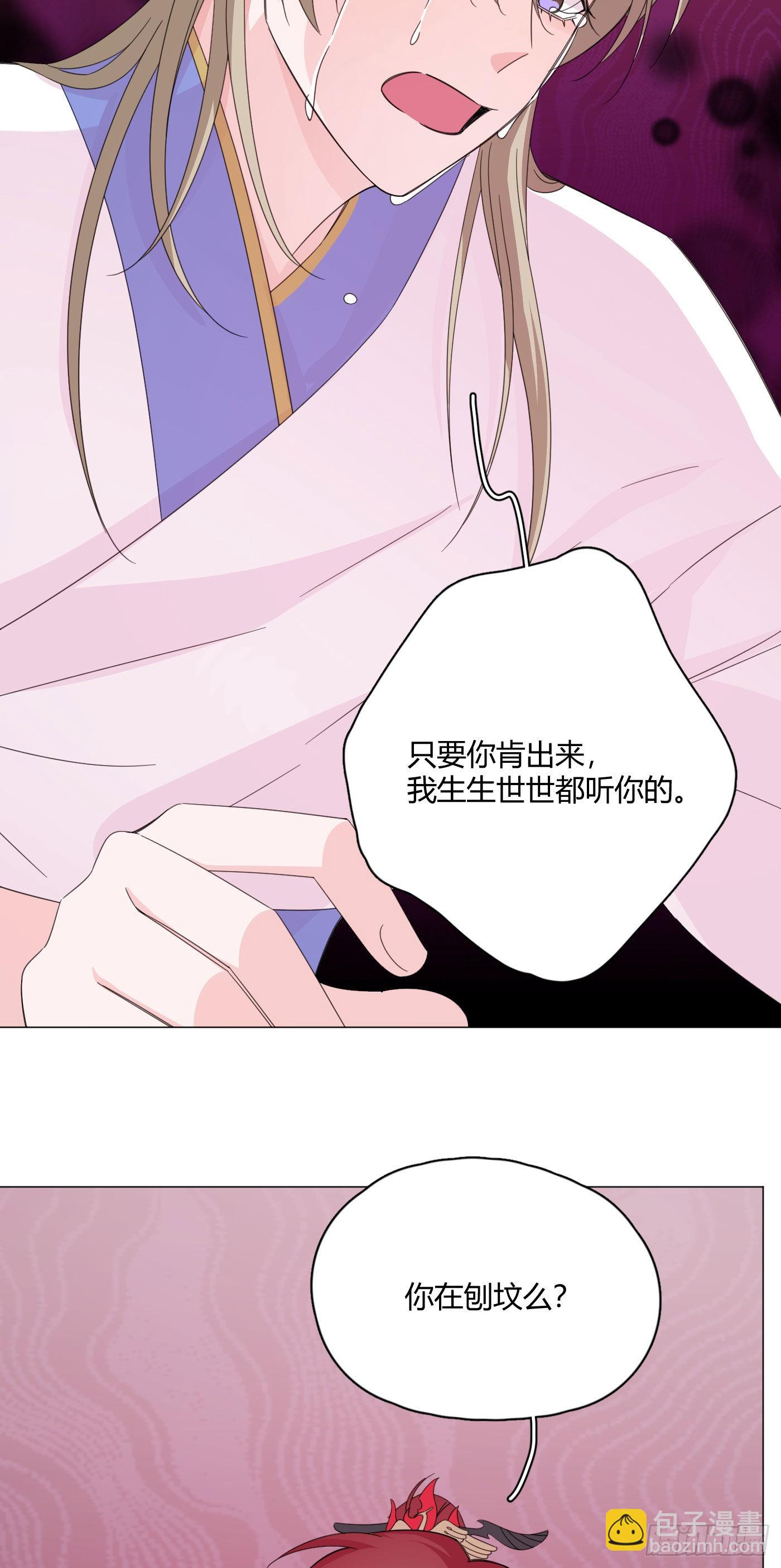 第73话 梦境4-第77话