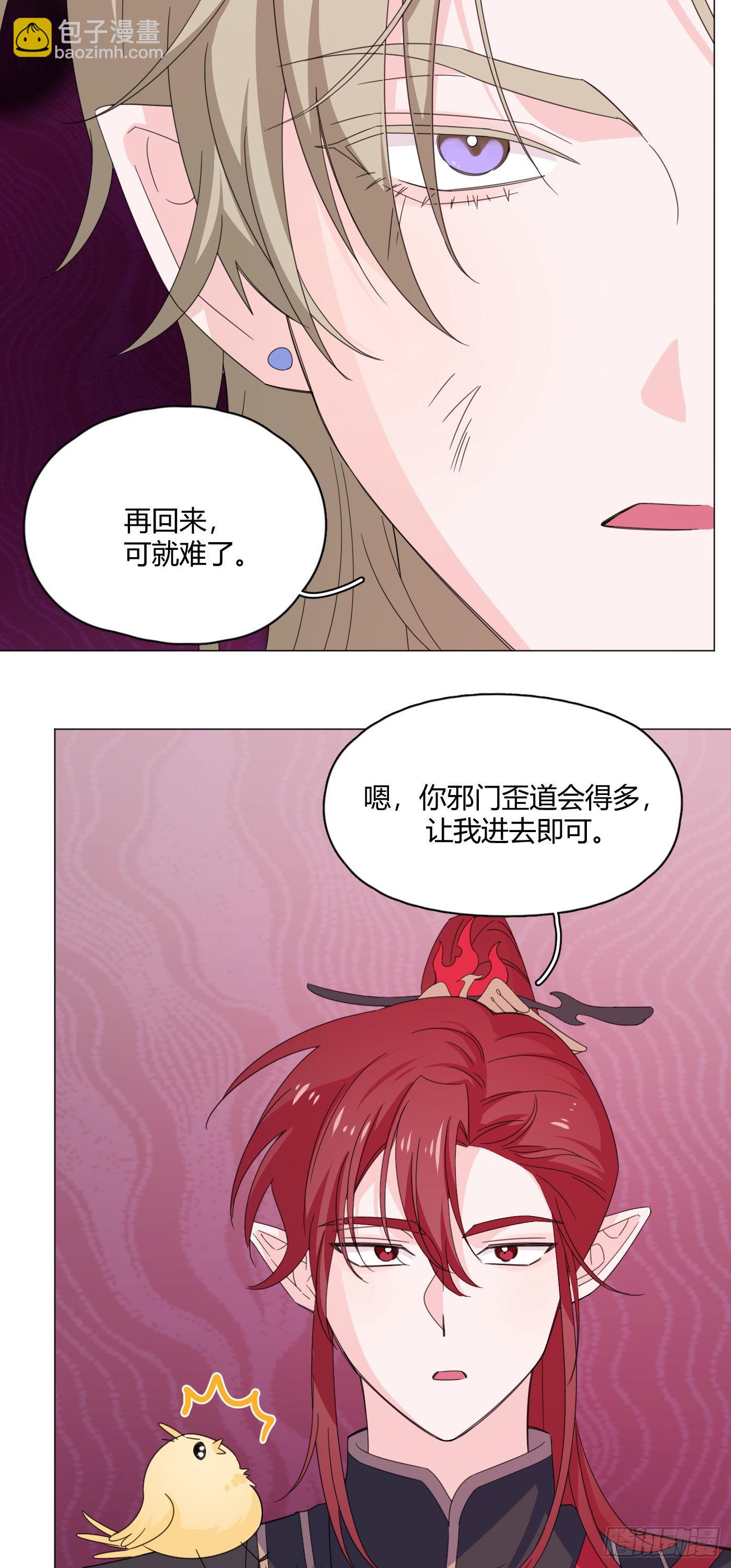 第73话 梦境4-第77话