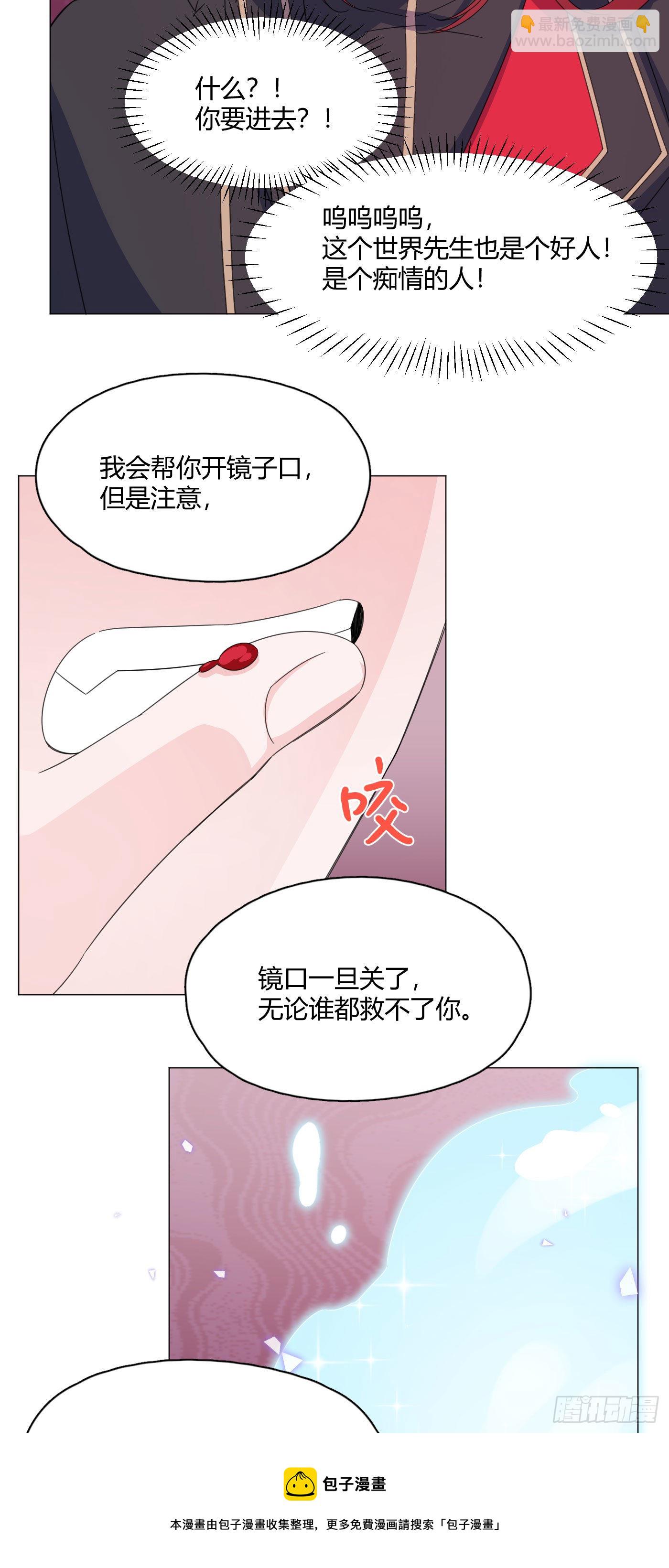 第73话 梦境4-第77话