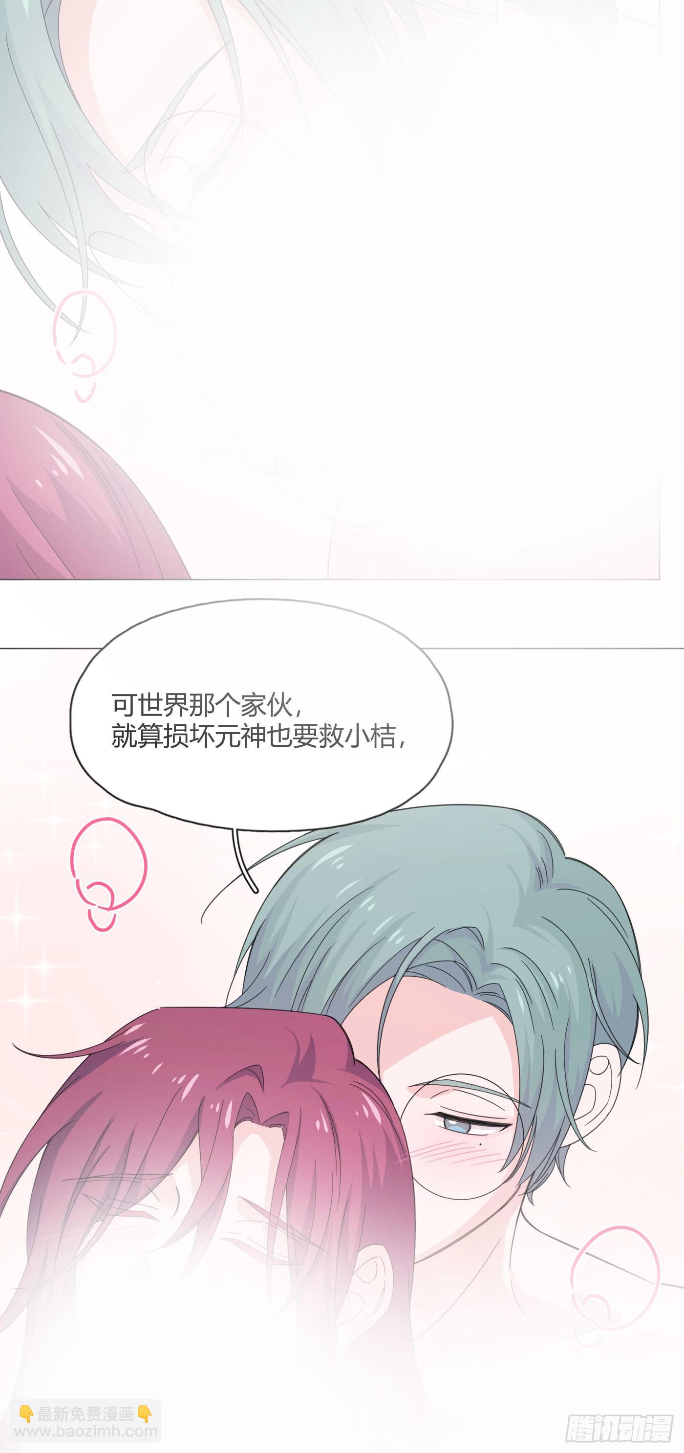 第75话 开始懂了-第79话