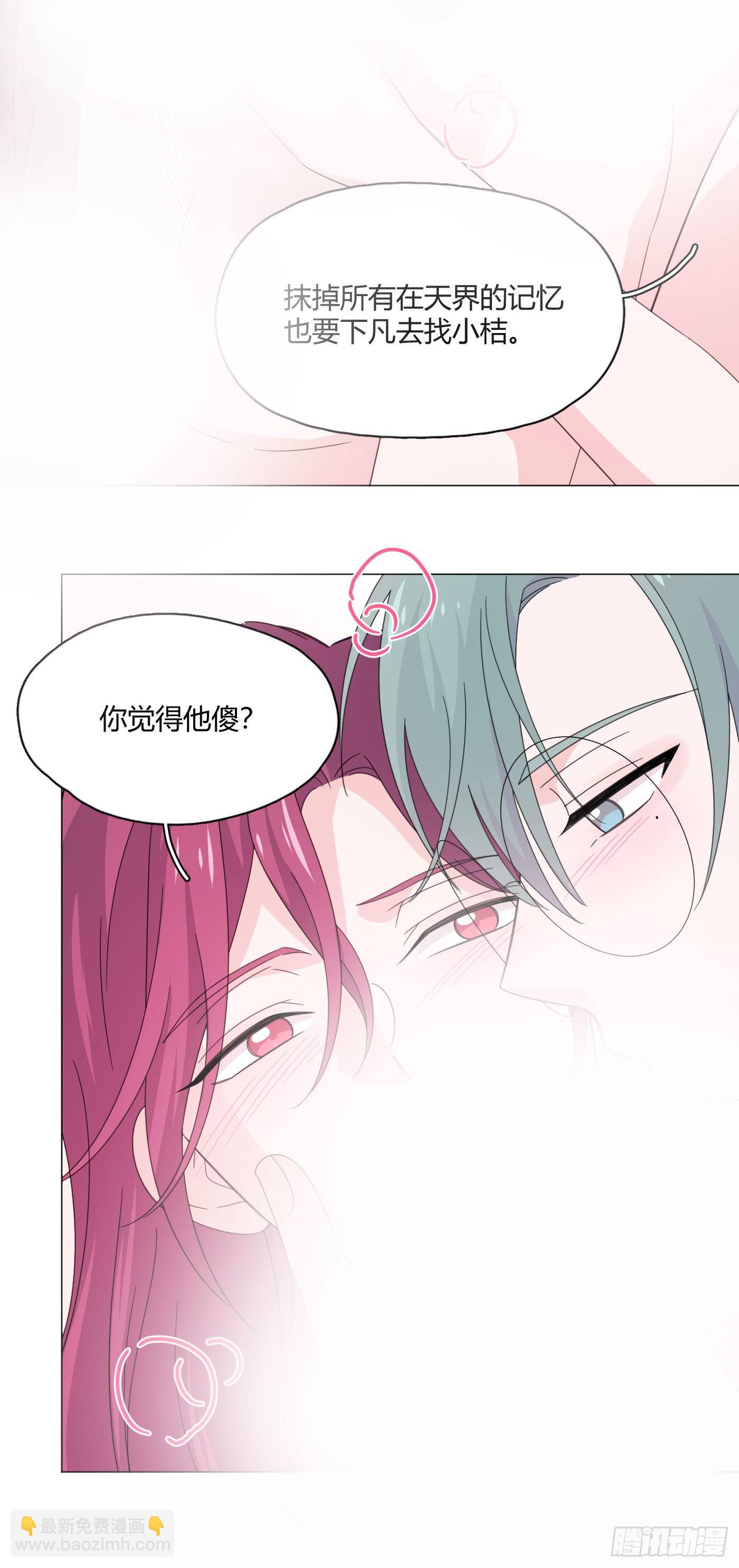 第75话 开始懂了-第79话