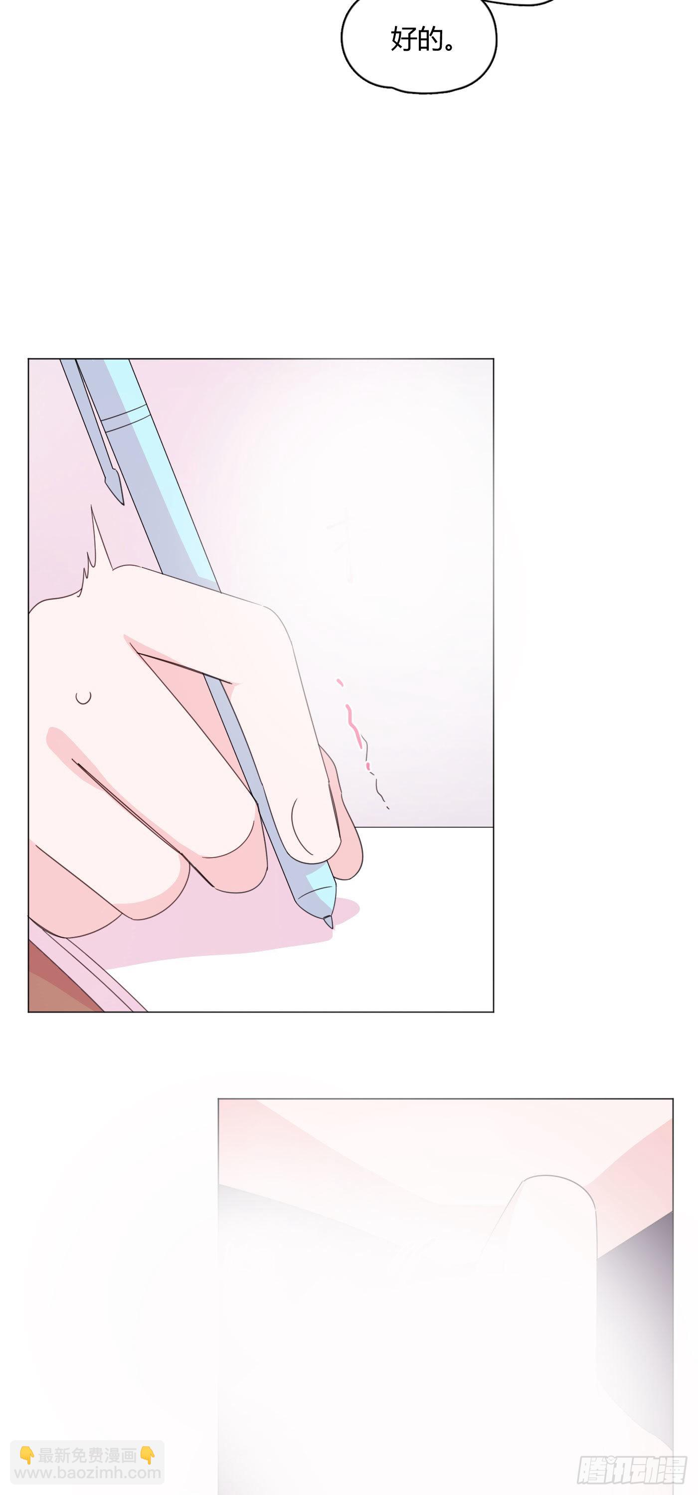 第75话 开始懂了-第79话