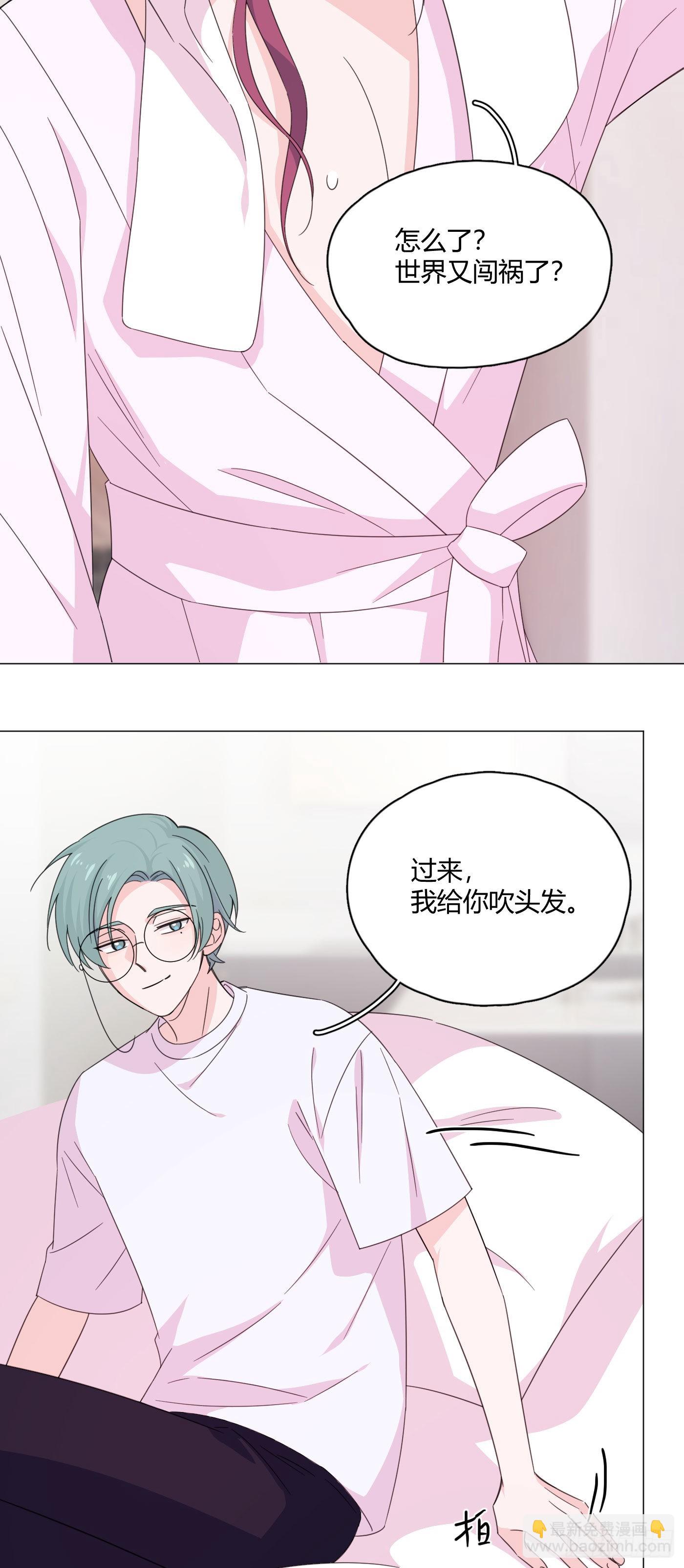 第75话 开始懂了-第79话