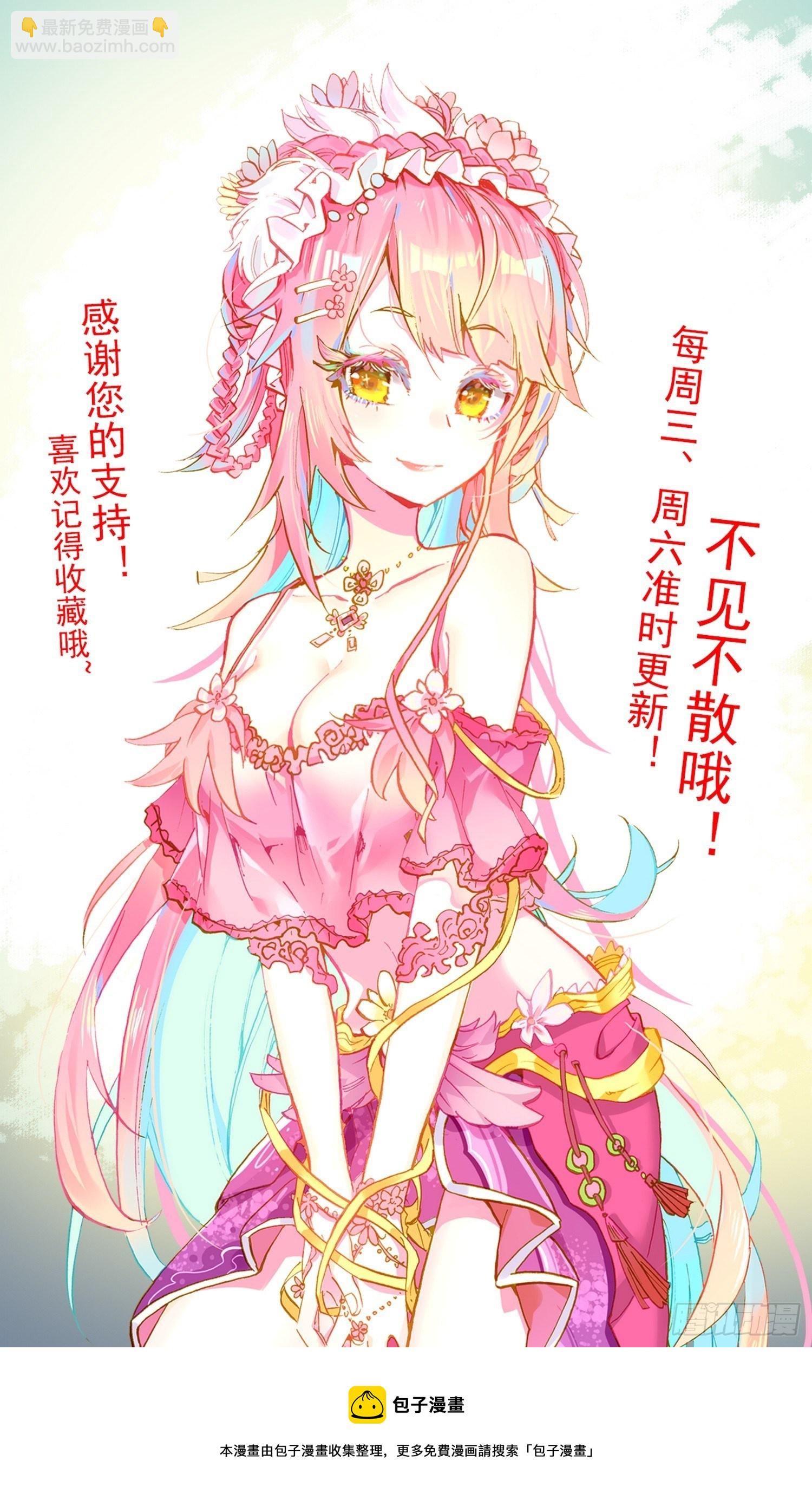 異皇重生 - 258金色傳說 - 2