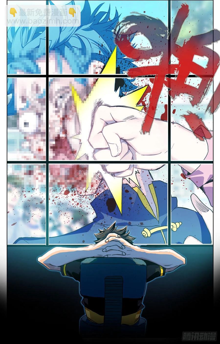 33 爸爸的铺垫-第35话